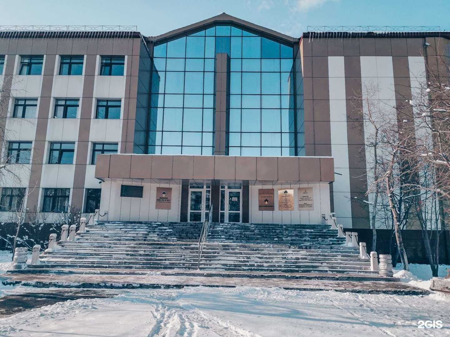 Отзывы на компанию Рн-Учет в г. Южно-Сахалинск c фото