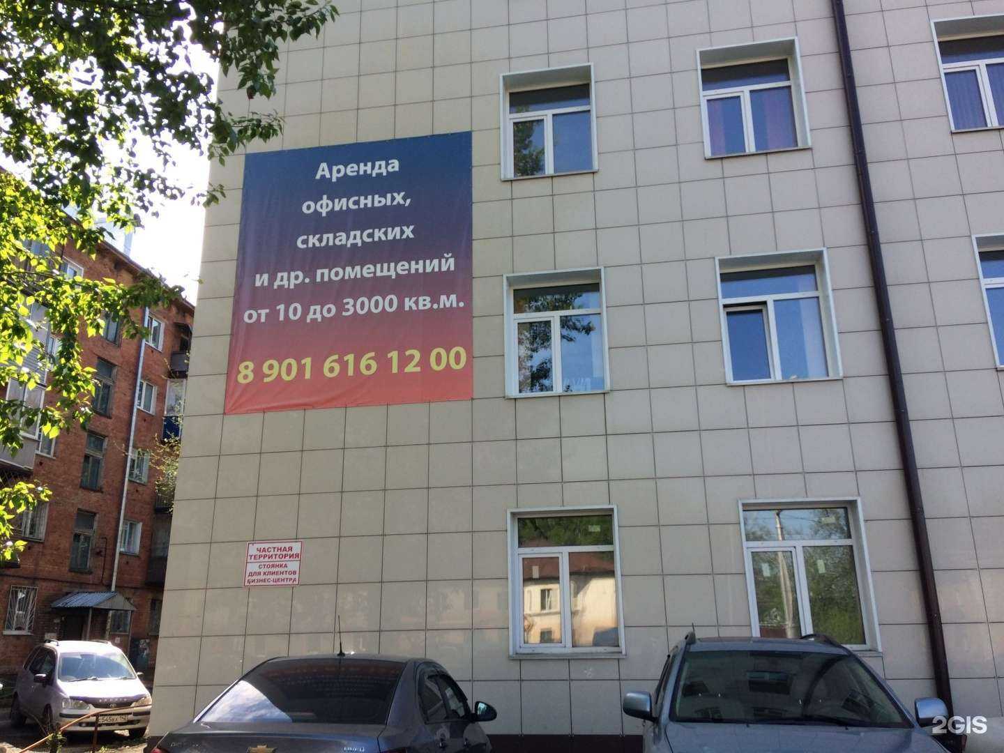 Отзывы на компанию Демо мобиль в Кемерове c фото - фотография 2 из 2