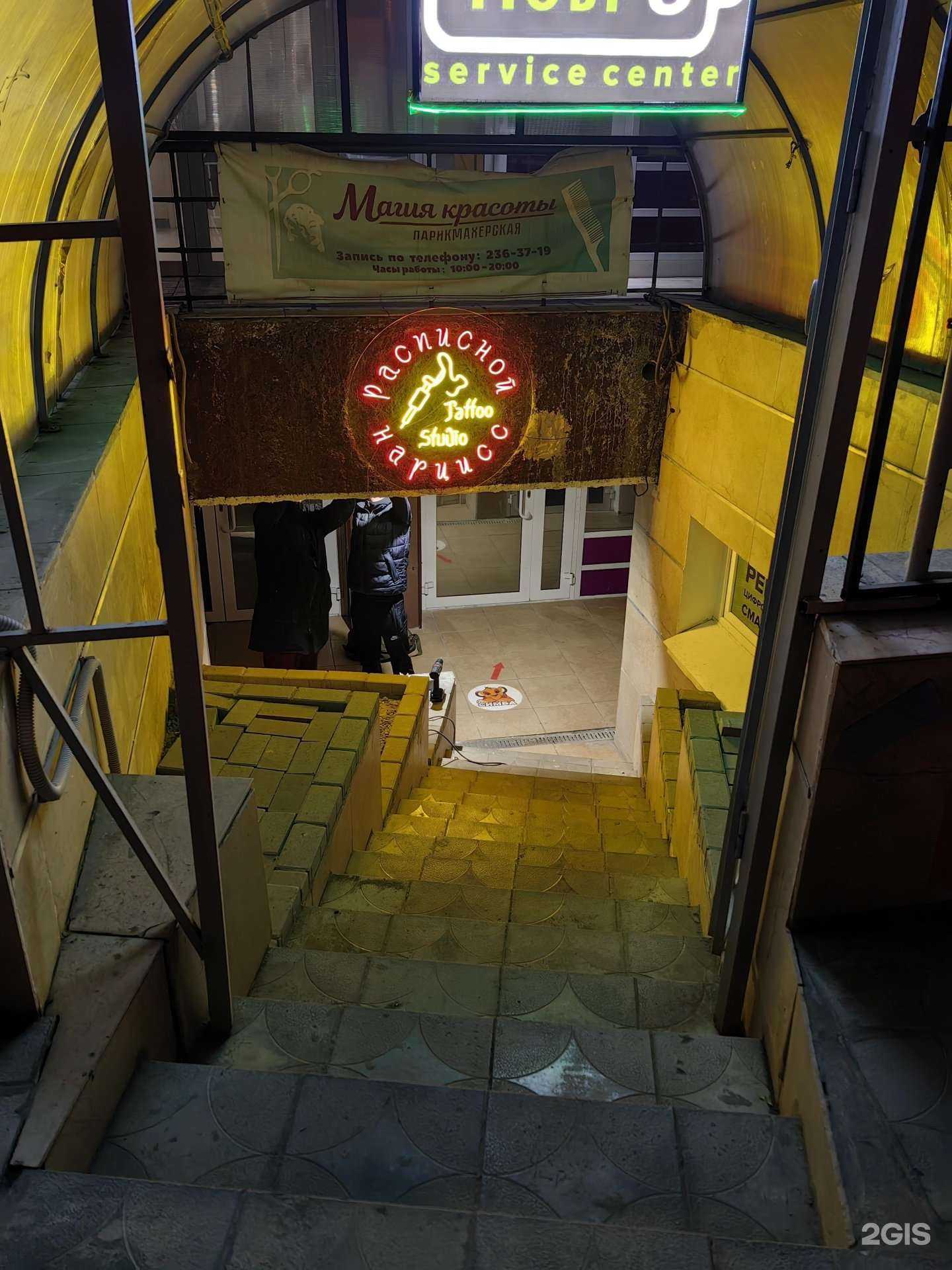 Отзывы на компанию Расписной Нарцисс в Челябинске c фото