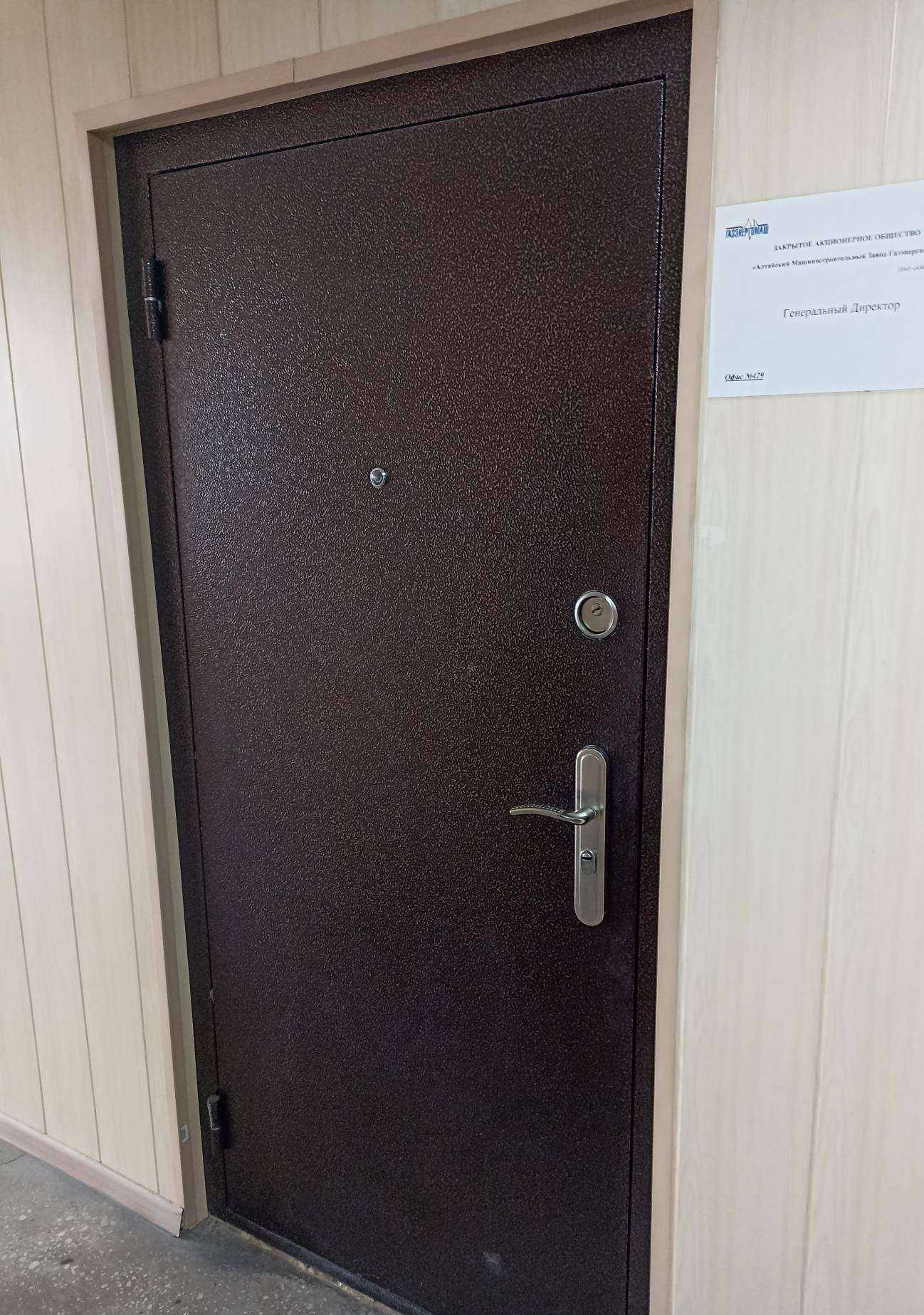 Отзывы на компанию ГазЭнергоМаш в Барнауле c фото