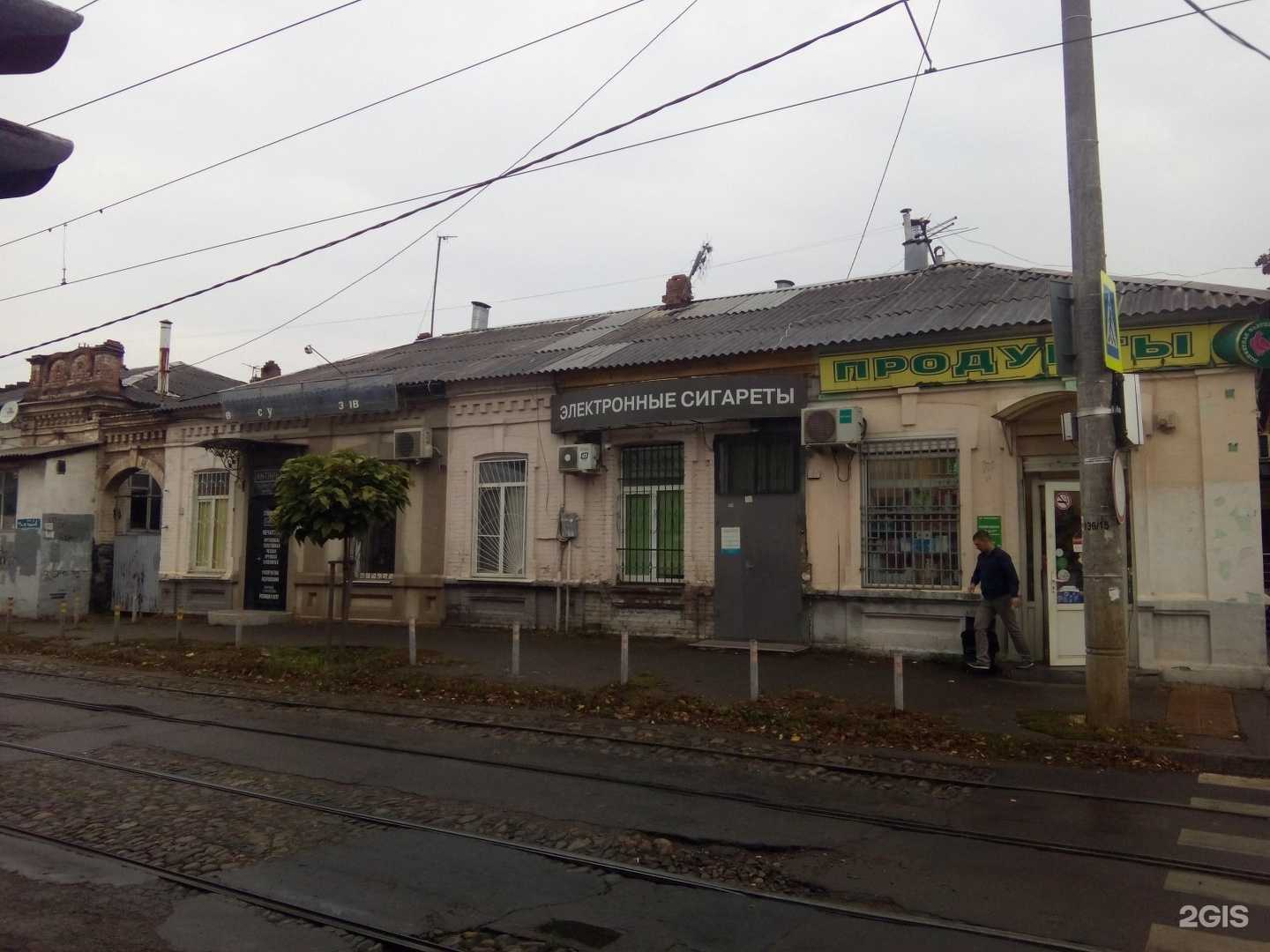 Отзывы на компанию Шиповник в Краснодаре c фото - фотография 2 из 2