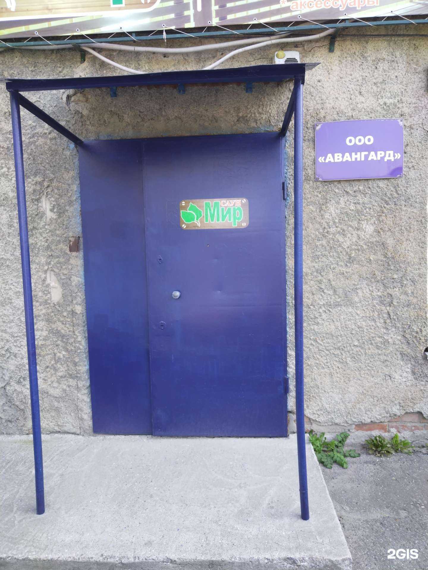 Отзывы на компанию Строительно-сервисная компания в г. Новосибирск c фото