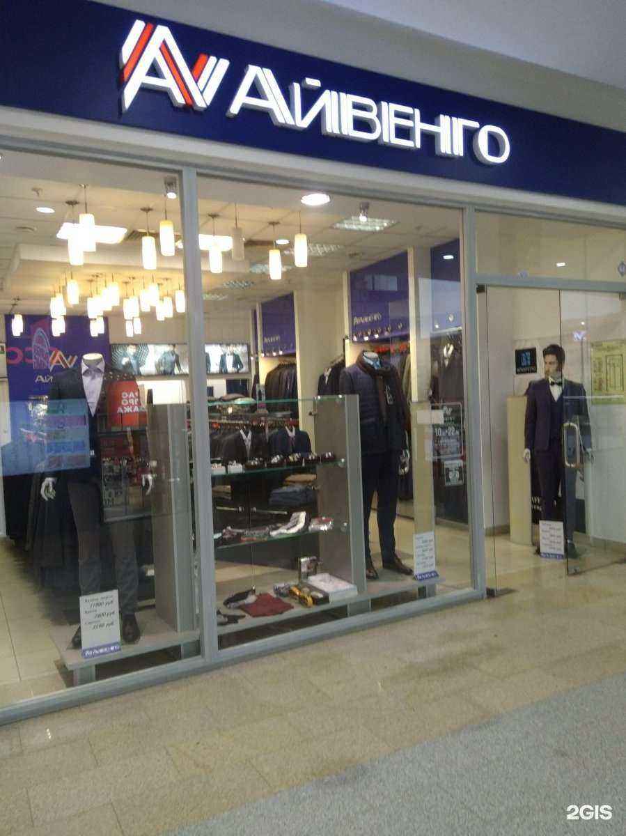 Отзывы на компанию Айвенго в г. Иваново c фото