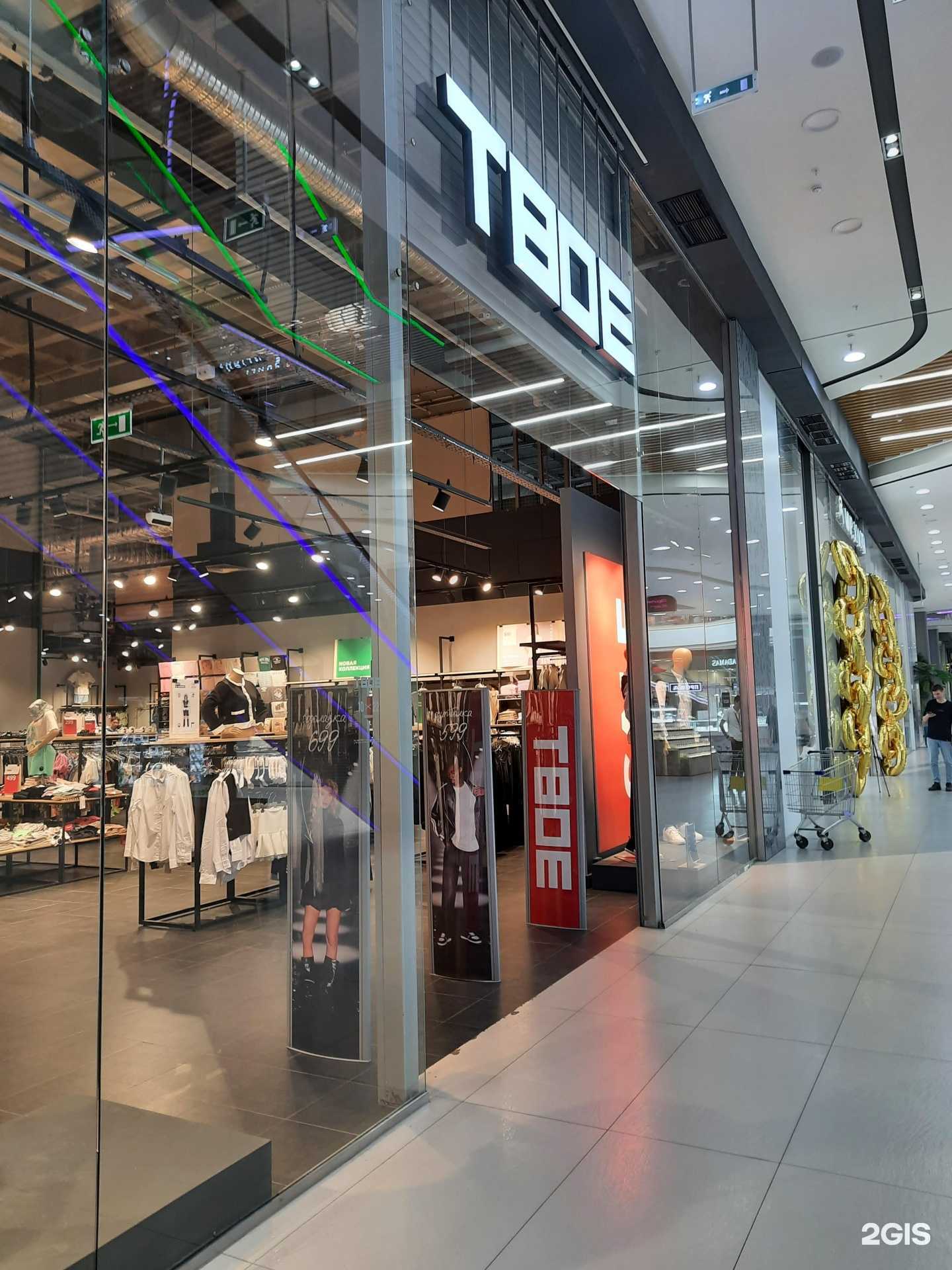 Отзывы на компанию Твое в Самаре c фото