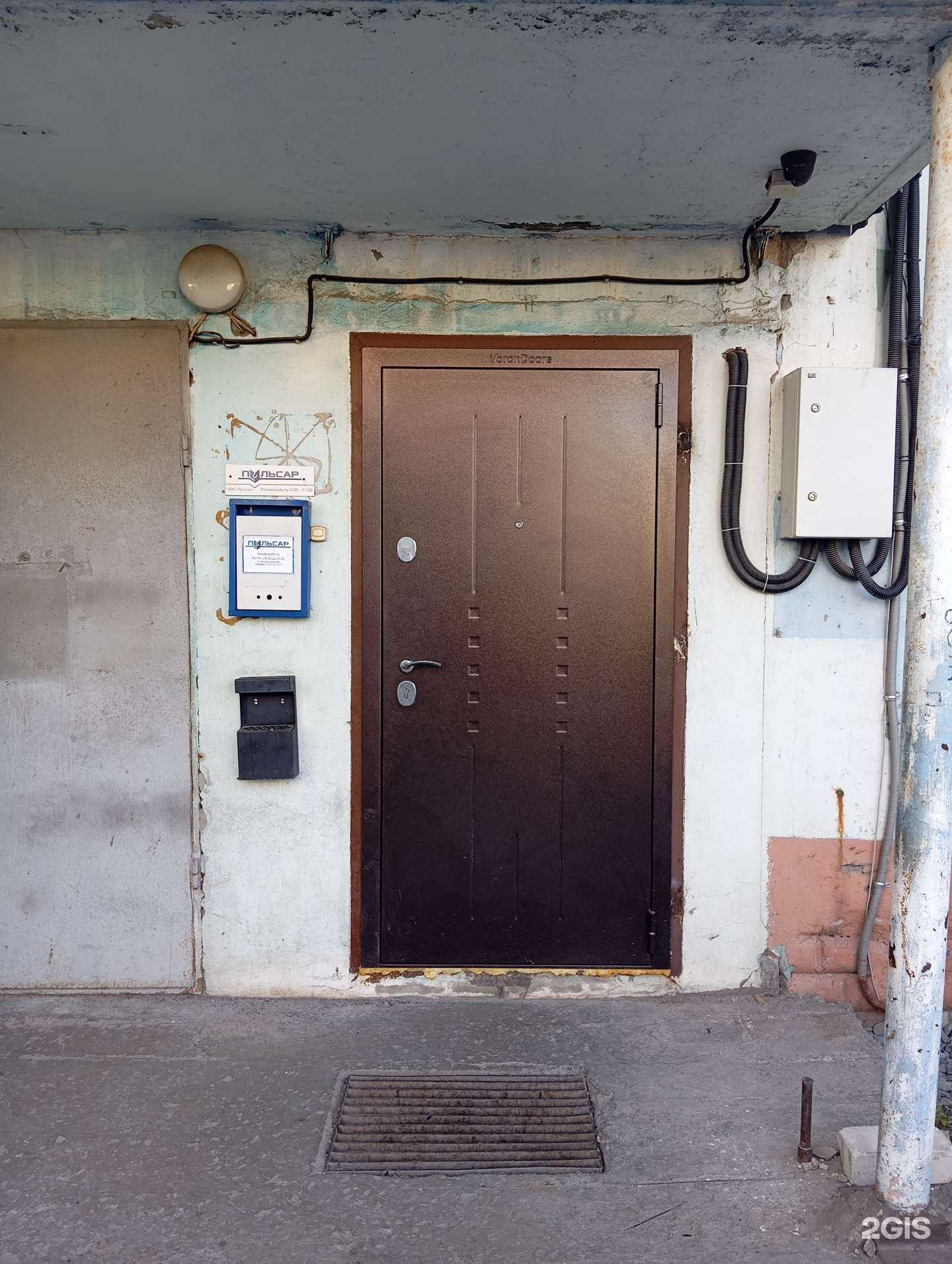 Отзывы на компанию Пульсар в Воронеже c фото