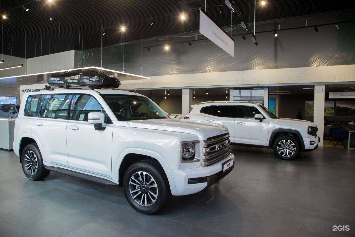 Отзывы на компанию Haval Pro в Иркутске c фото