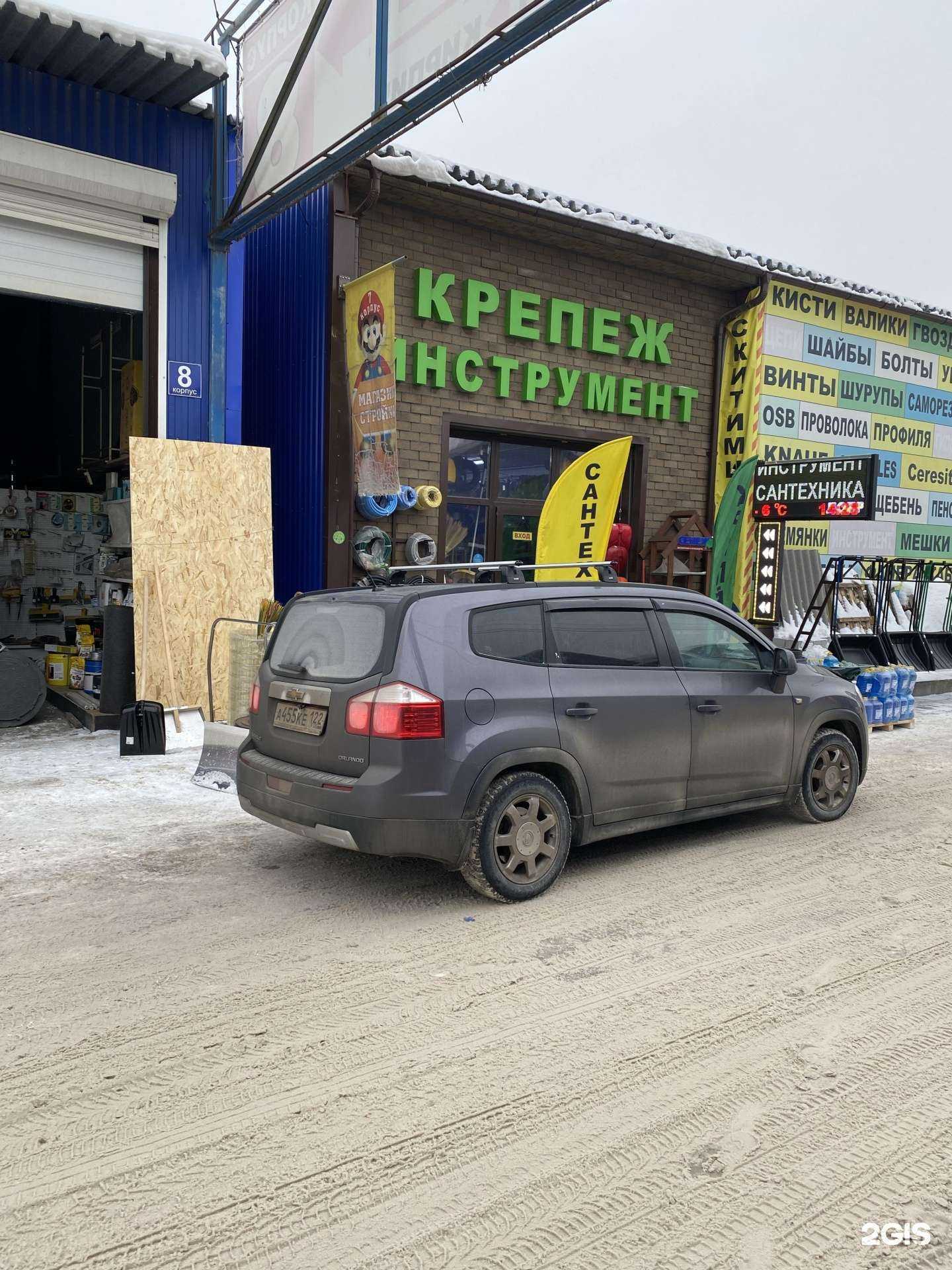Отзывы на компанию Стройбаза в Новосибирске c фото - фотография 2 из 2