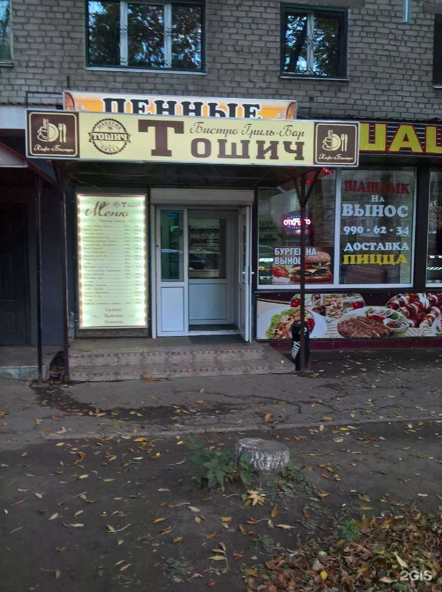 Отзывы на компанию Апрель в Самаре c фото - фотография 2 из 2