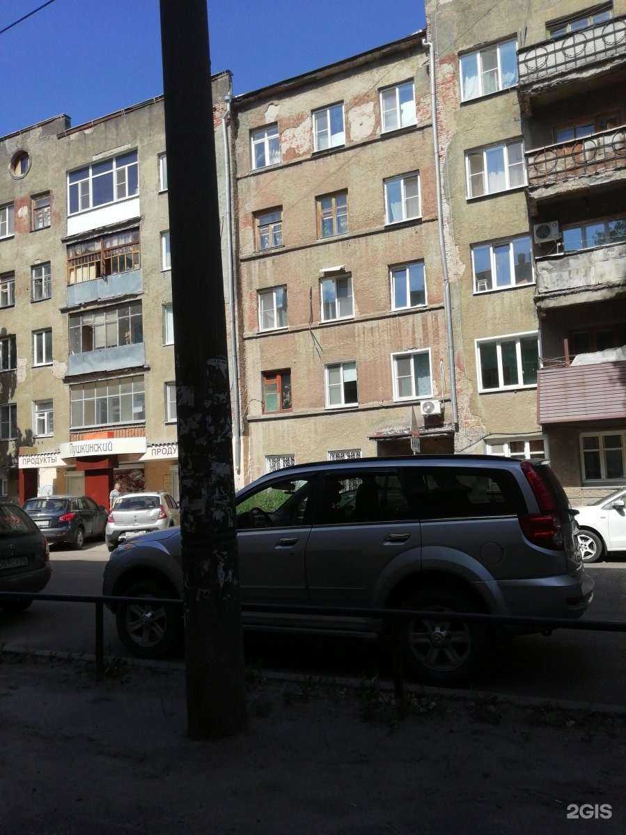 Отзывы на компанию На Пушкинской в Воронеже c фото - фотография 2 из 2