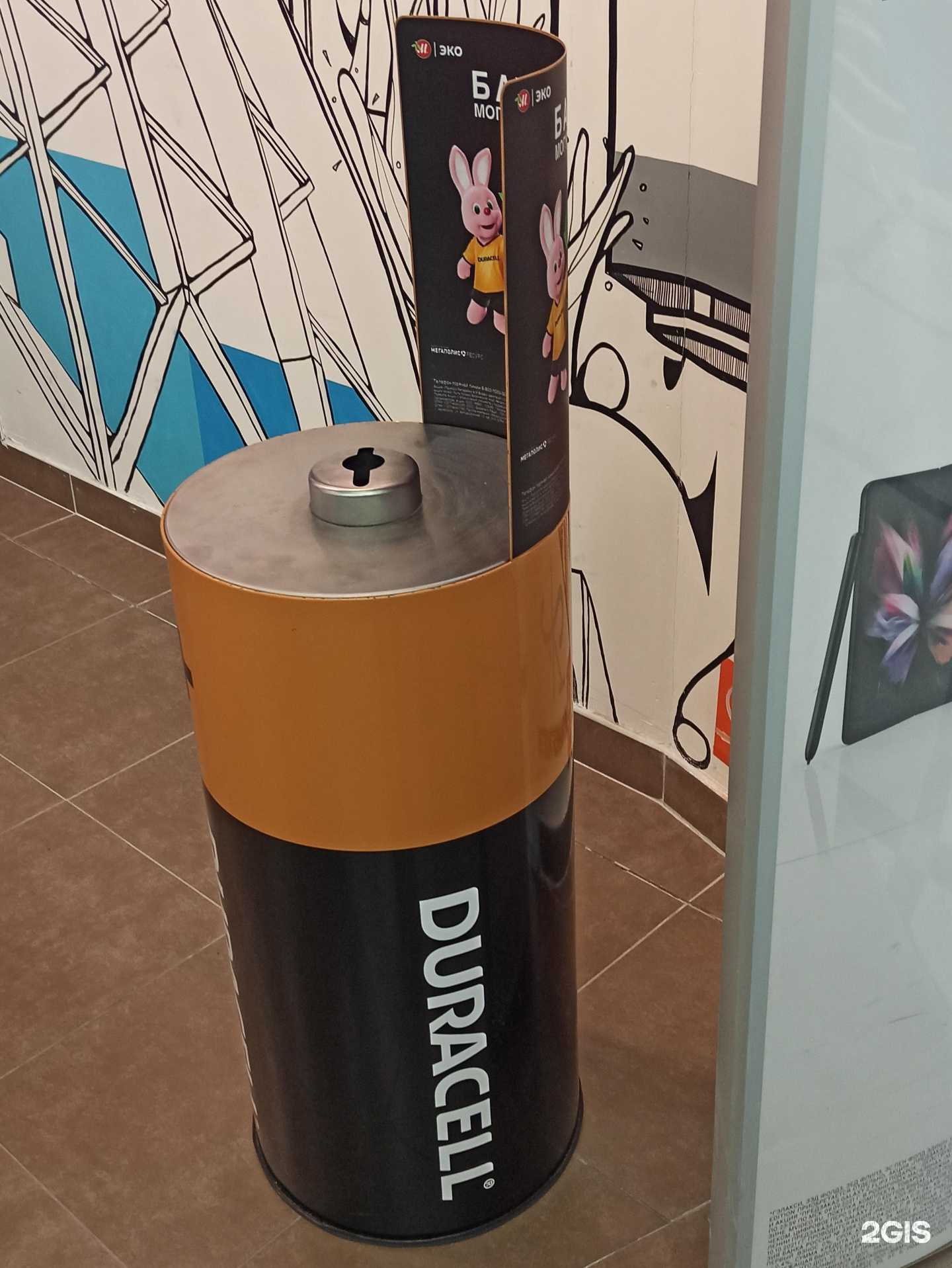 Отзывы на компанию Контейнер для батареек в Екатеринбурге c фото