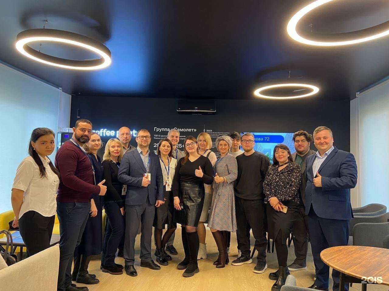 Отзывы на компанию Самолет Плюс в Тюмени c фото