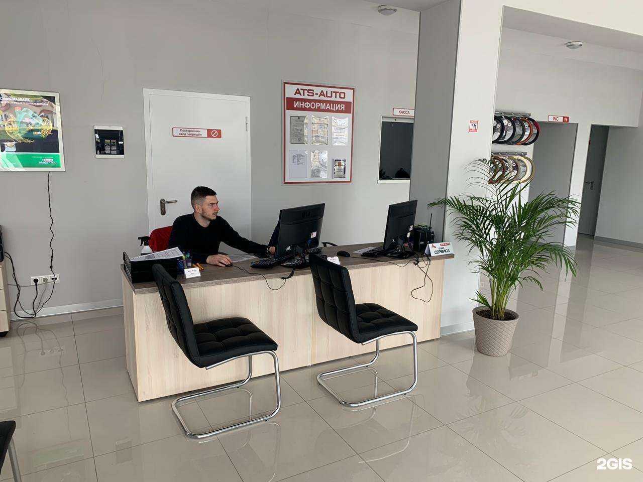 Отзывы на компанию Ats-auto в Анапе c фото