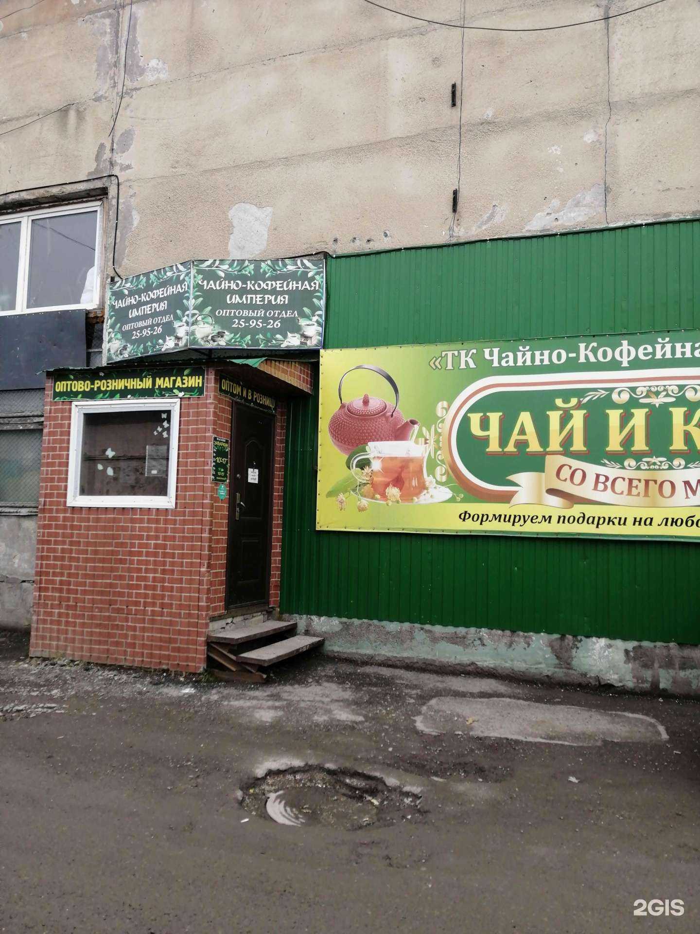 Отзывы на компанию Заваркин в г. Петропавловск-Камчатский c фото