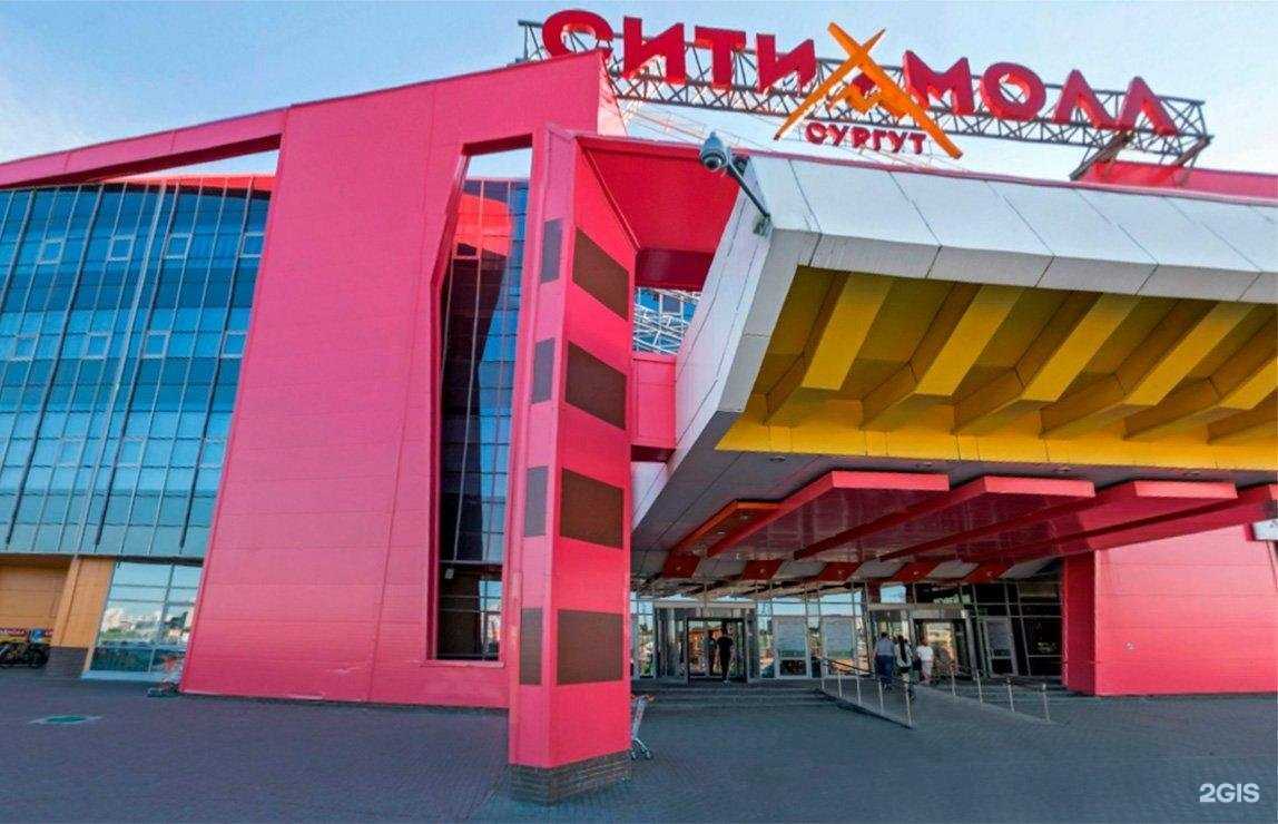 Отзывы на компанию Hoff в Сургуте c фото