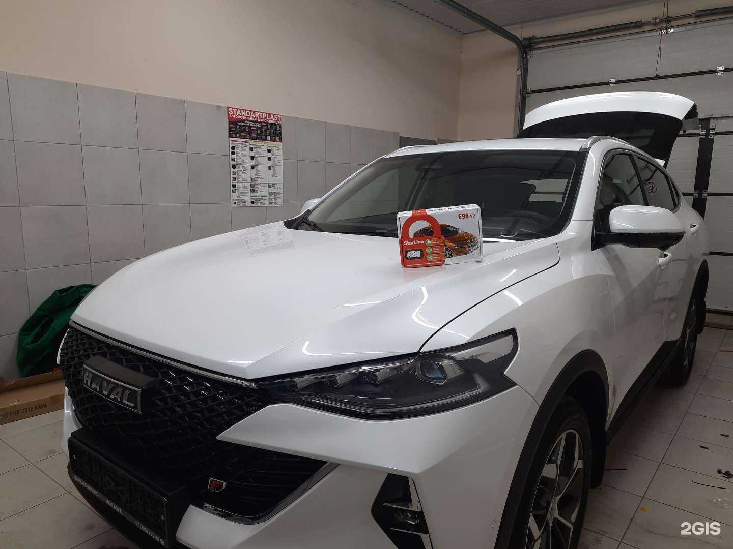 Отзывы на компанию Сигнализация 22 в Барнауле c фото