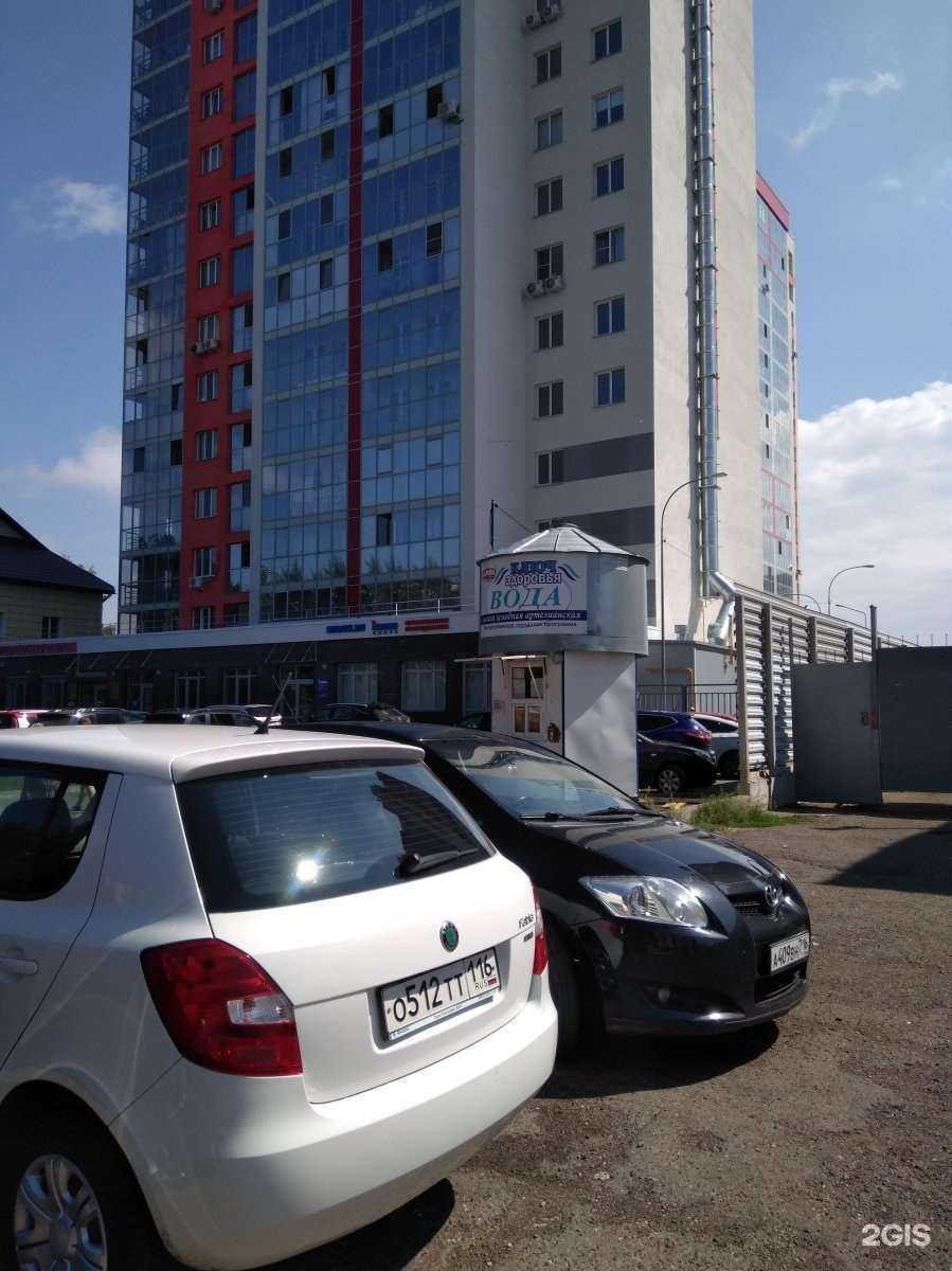 Отзывы на компанию Ключ здоровья в Казани c фото