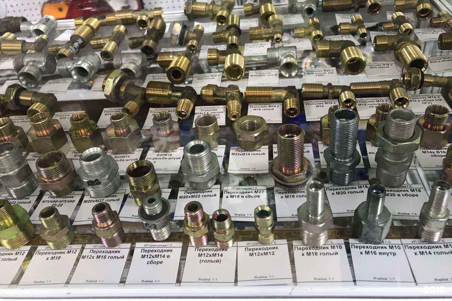 Отзывы на компанию Автодеталь в г. Стерлитамак c фото