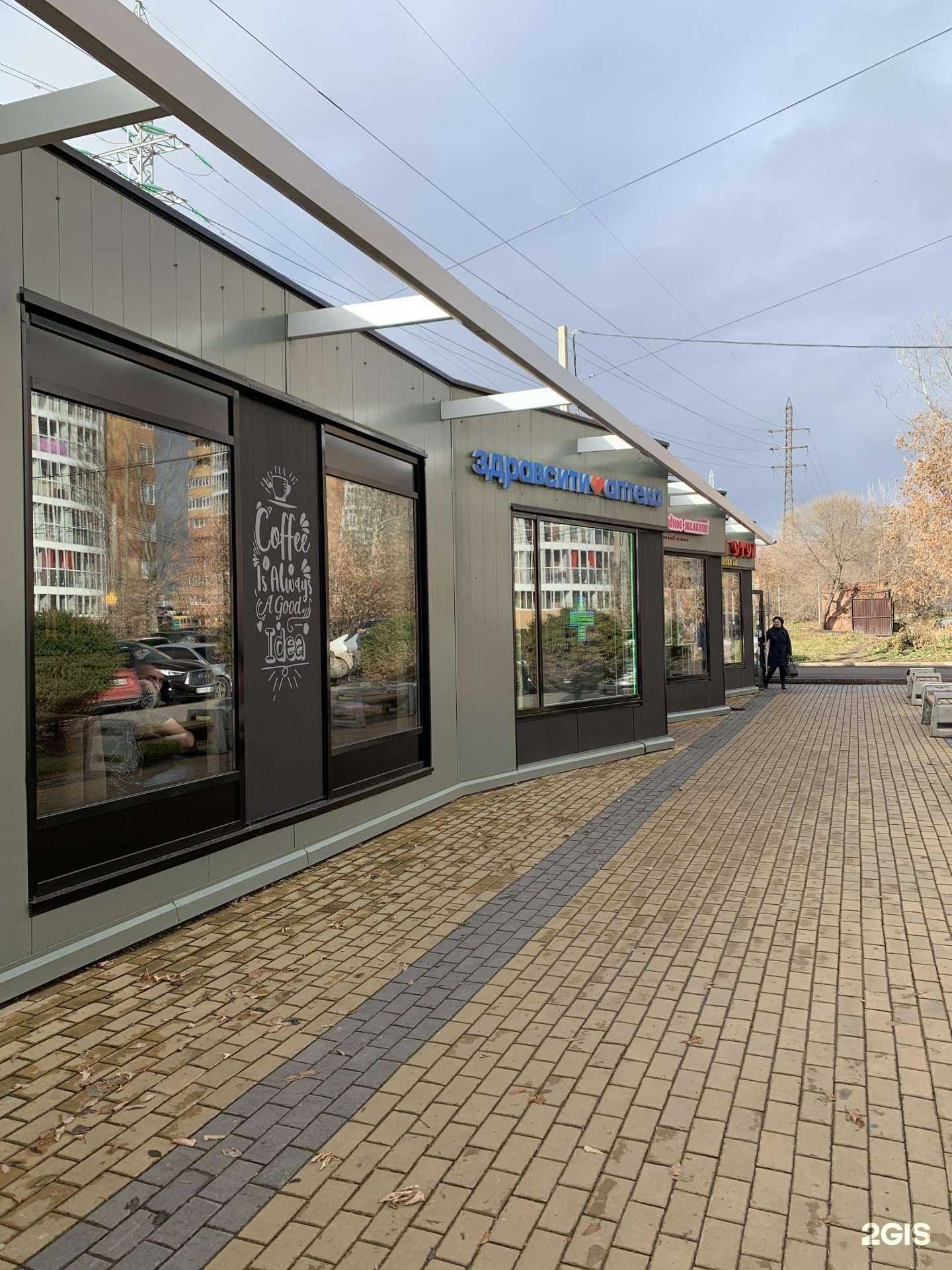 Отзывы на компанию Здравсити в Красноярске c фото