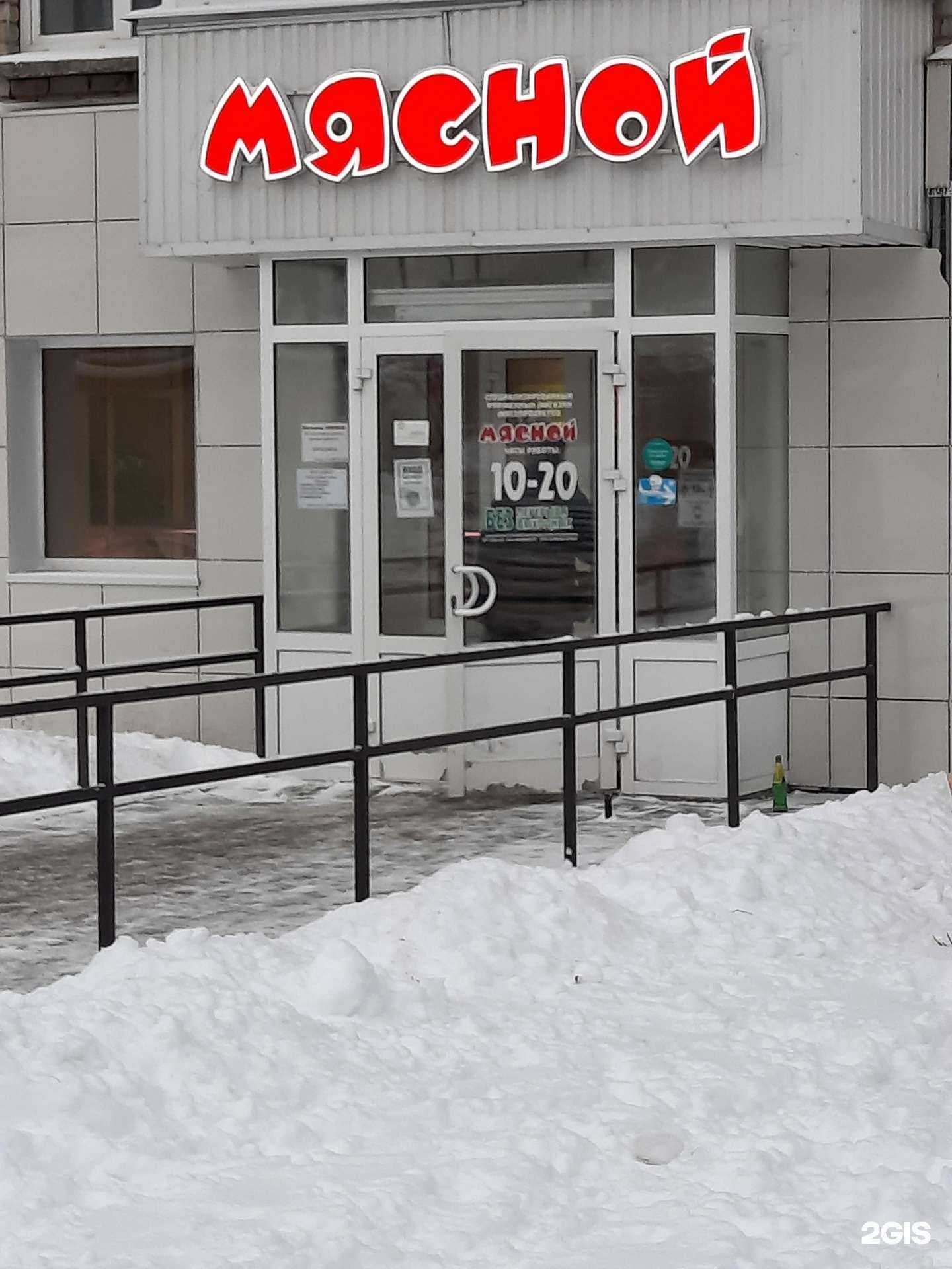 Отзывы на компанию Специализированный фирменный магазин мясной продукции в г. Пермь c фото