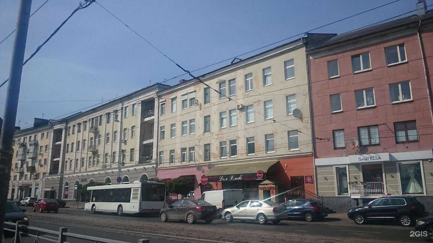 Отзывы на компанию Оксфорд хаус в Калининграде c фото - фотография 2 из 2