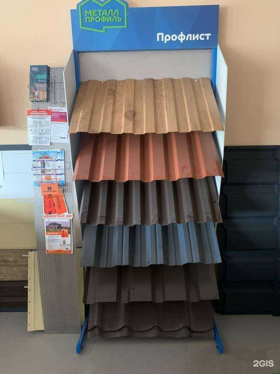 Отзывы на компанию Стройдвор в г. Чебоксары c фото