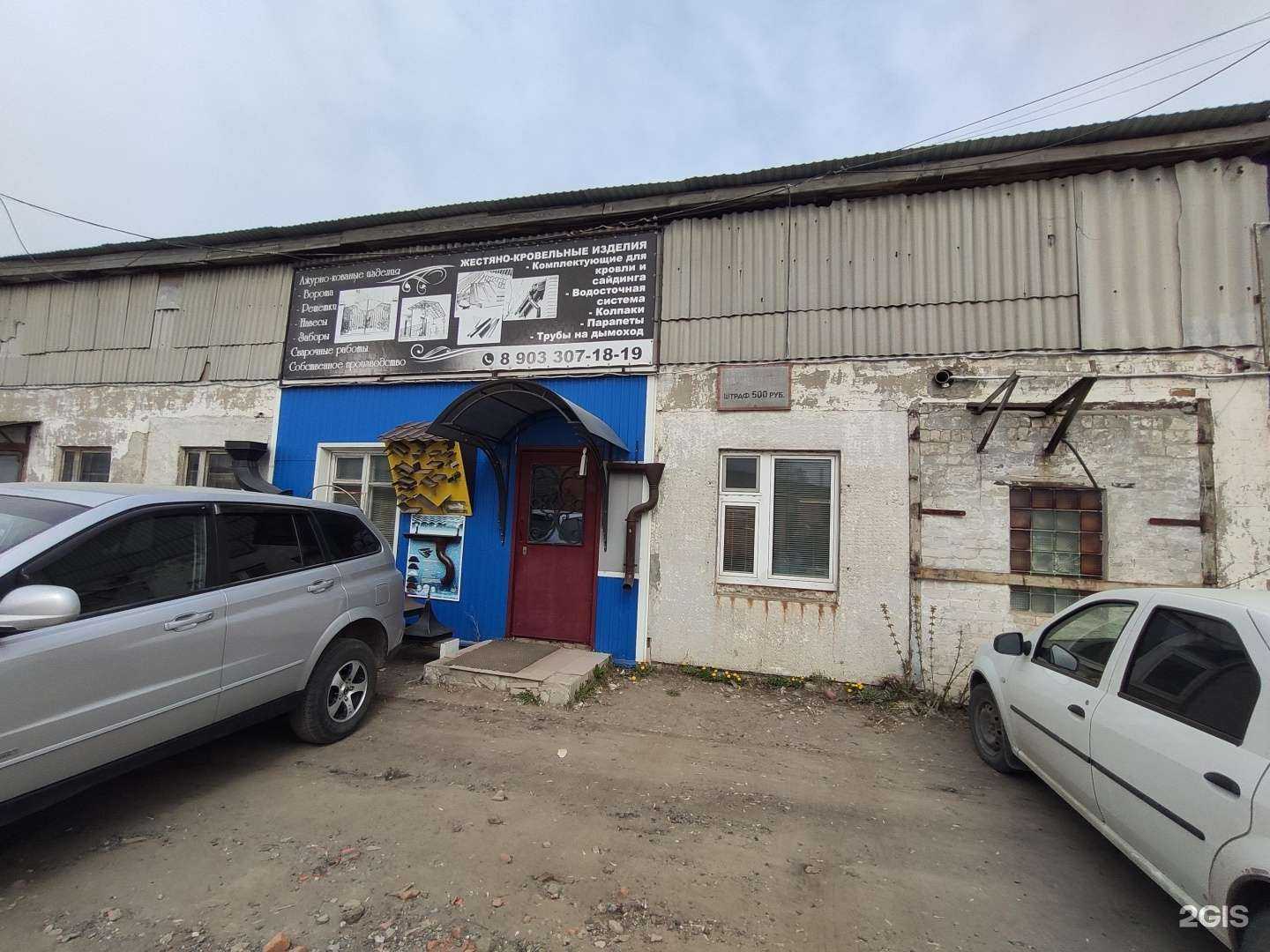 Отзывы на компанию Производственная фирма в г. Казань c фото