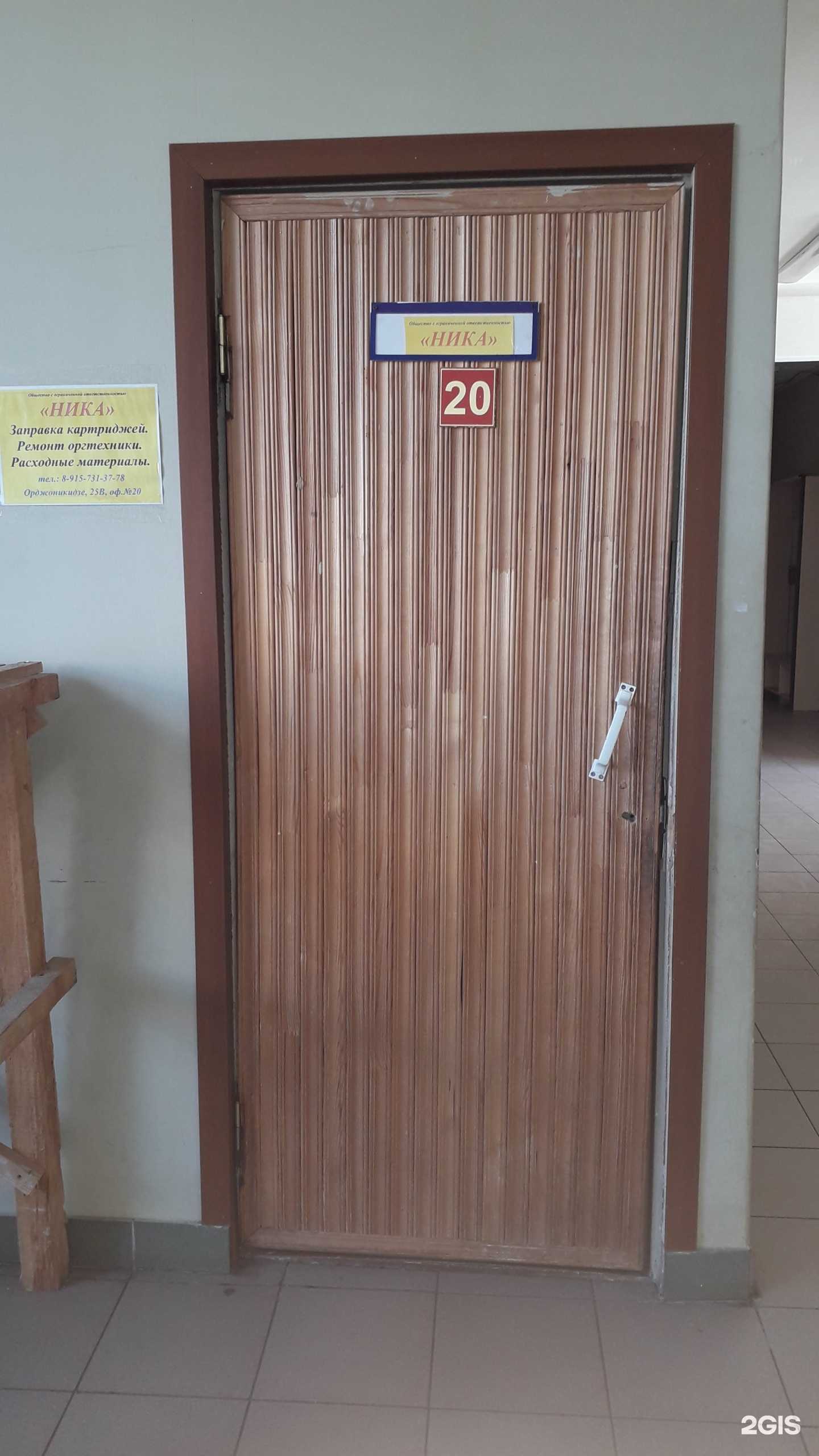 Отзывы на компанию Ника в Твери c фото