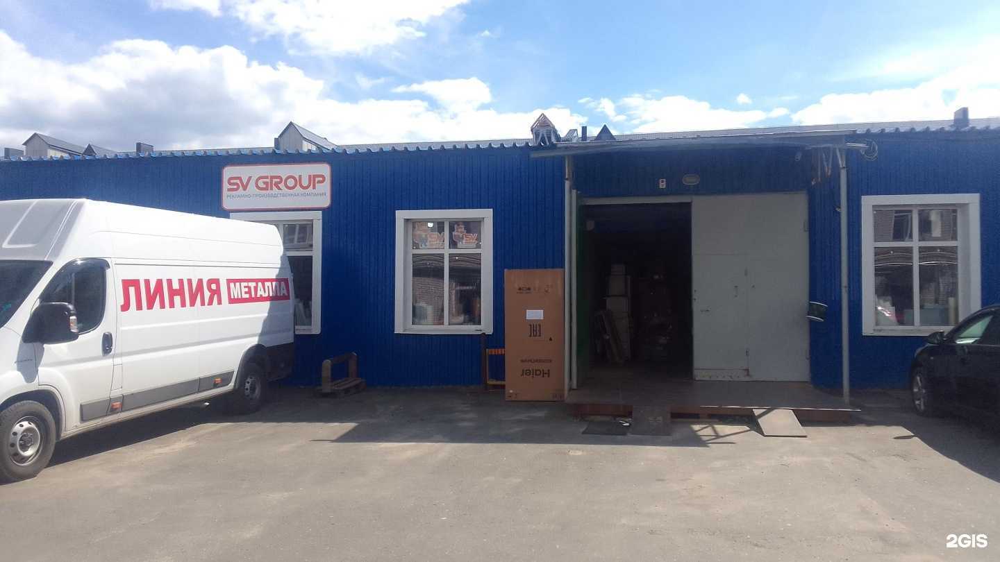 Отзывы на компанию Акцепт в г. Брянск c фото