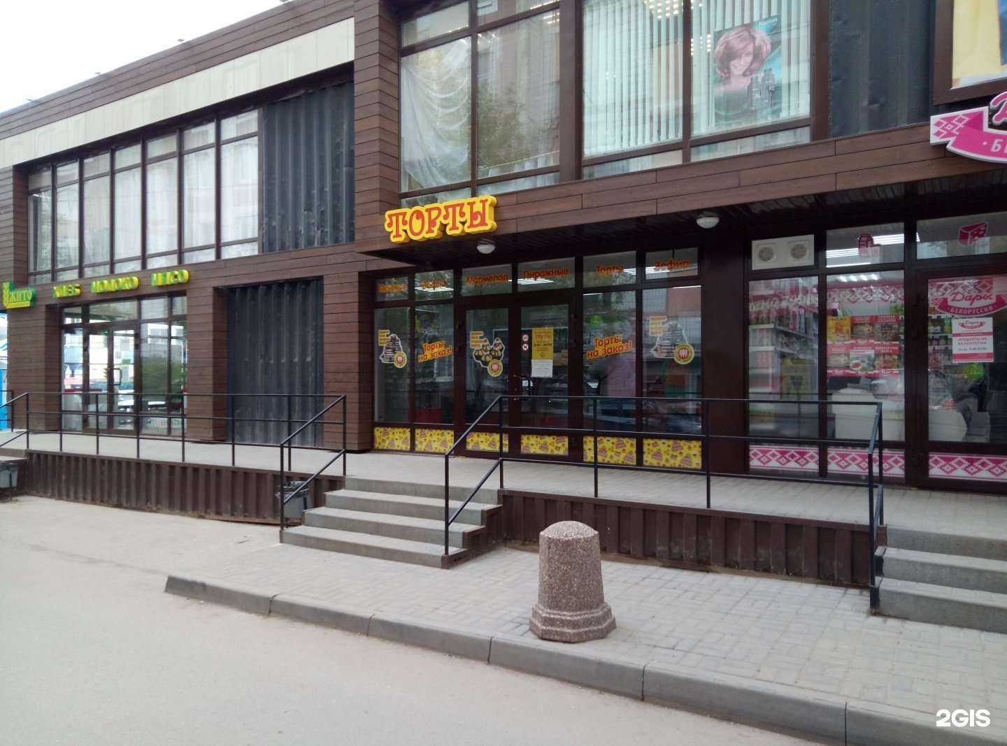 Отзывы на компанию Магазин тортов в г. Рязань c фото