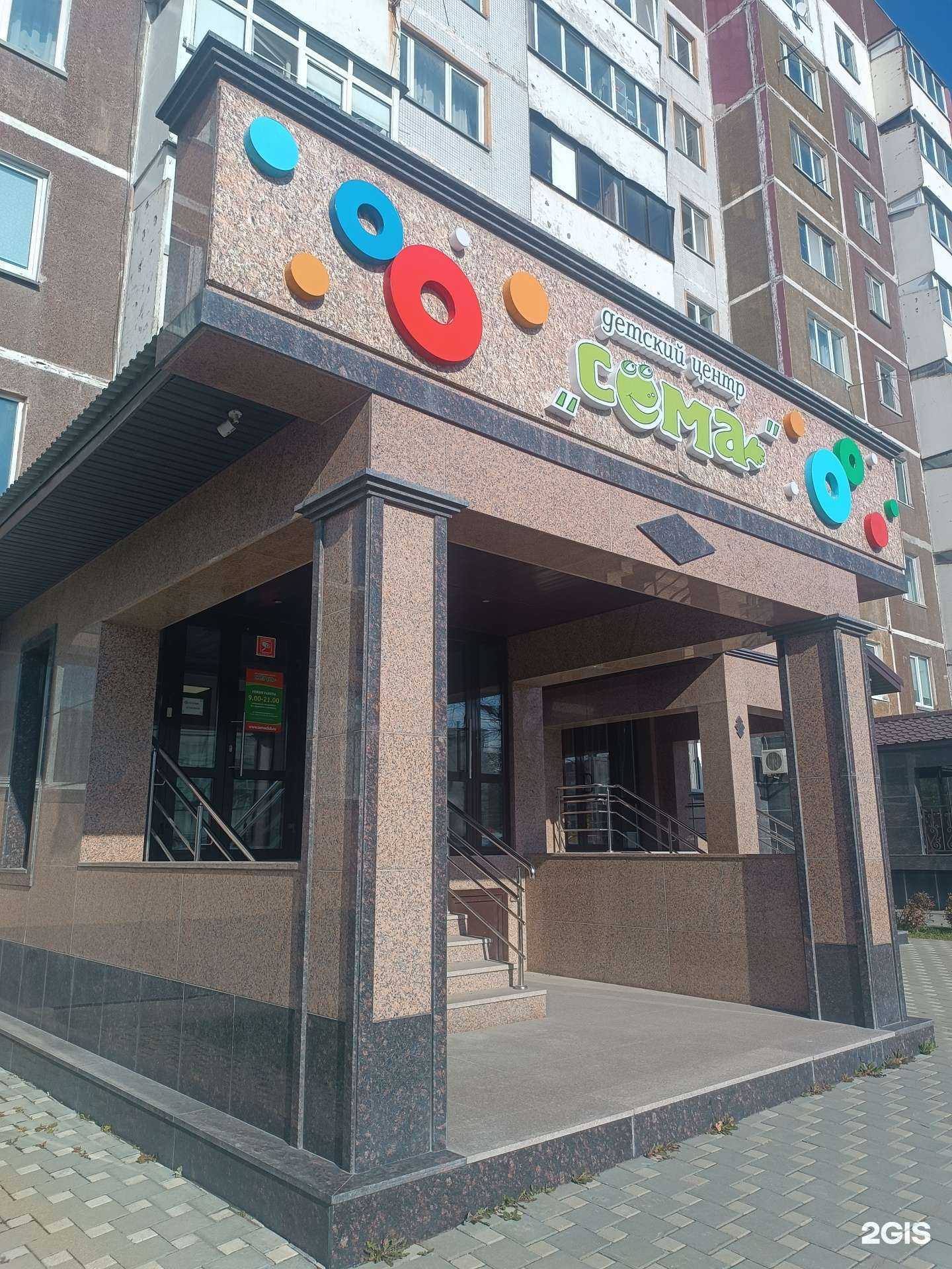 Отзывы на компанию Юхко в Южно-Сахалинске c фото