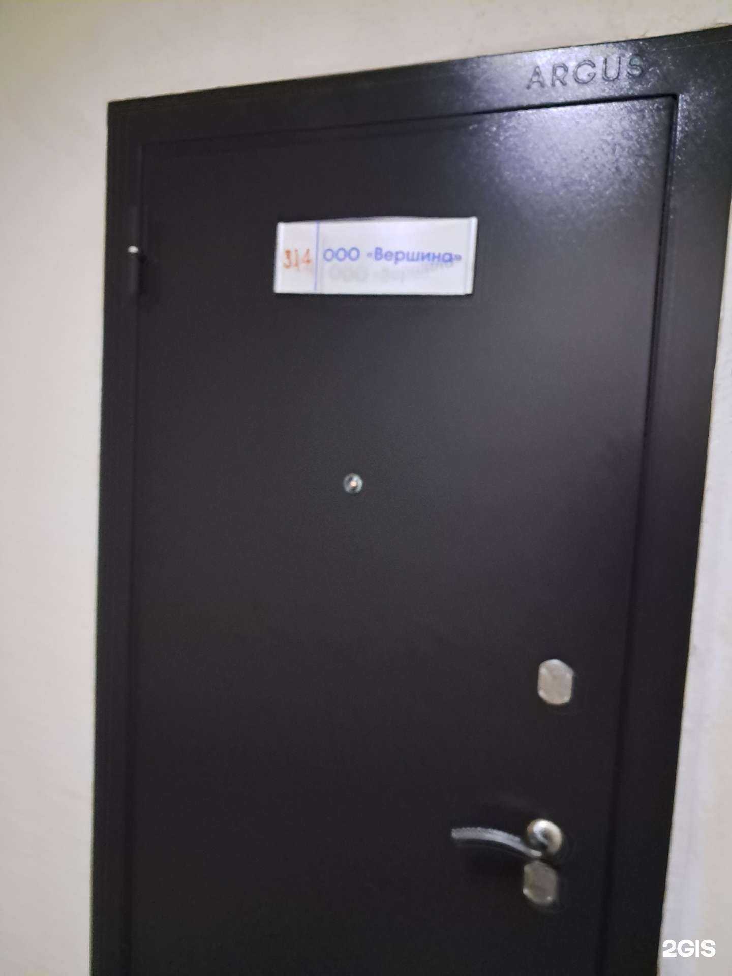 Отзывы на компанию Вершина в г. Тольятти c фото