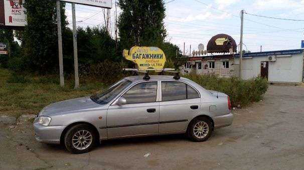 Отзывы на компанию Ультра-р в Саратове c фото