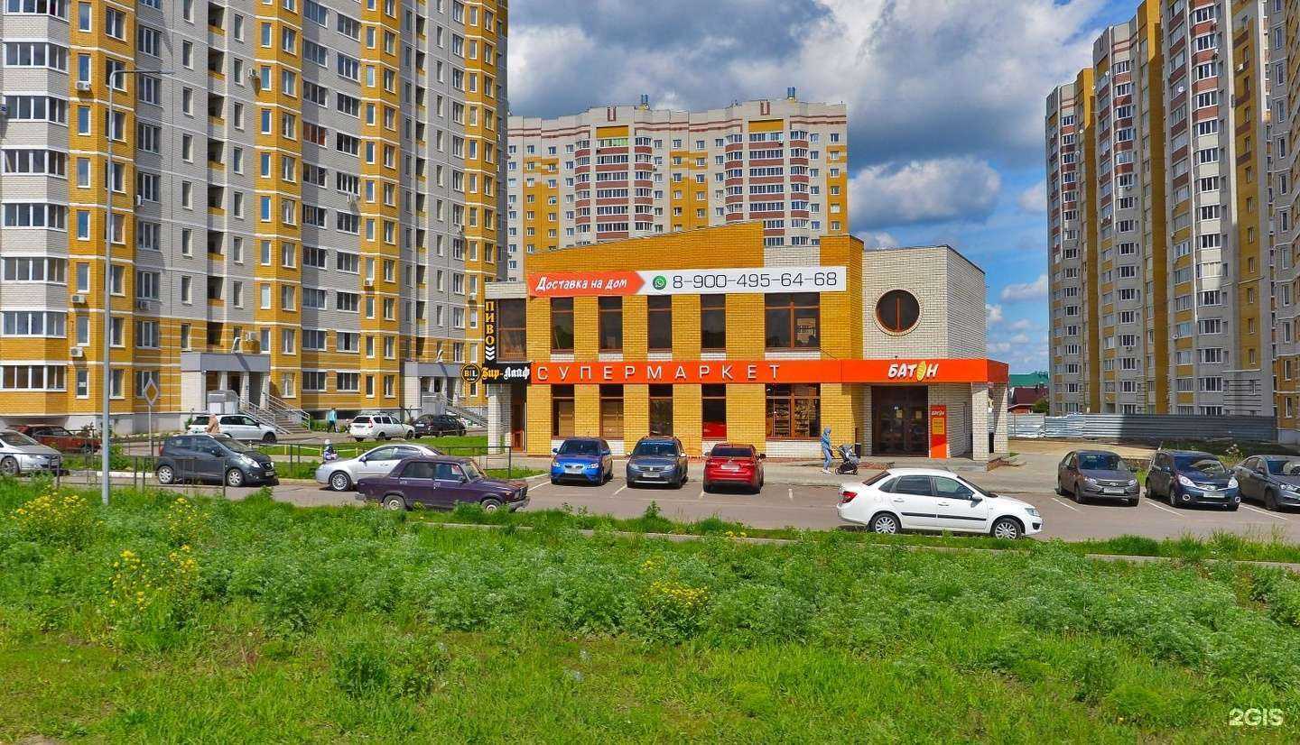 Отзывы на компанию Вита экспресс в Тамбове c фото - фотография 2 из 2