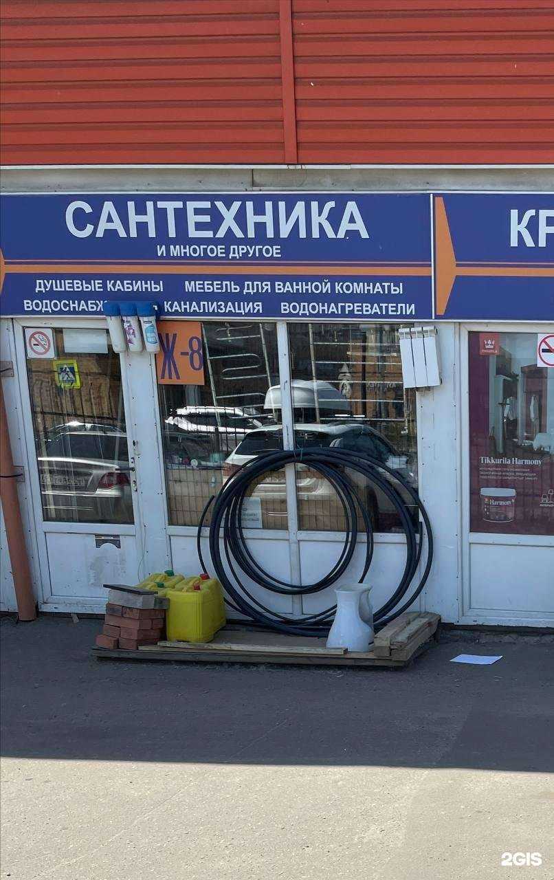 Отзывы на компанию Магазин сантехнических товаров в Люберцах c фото