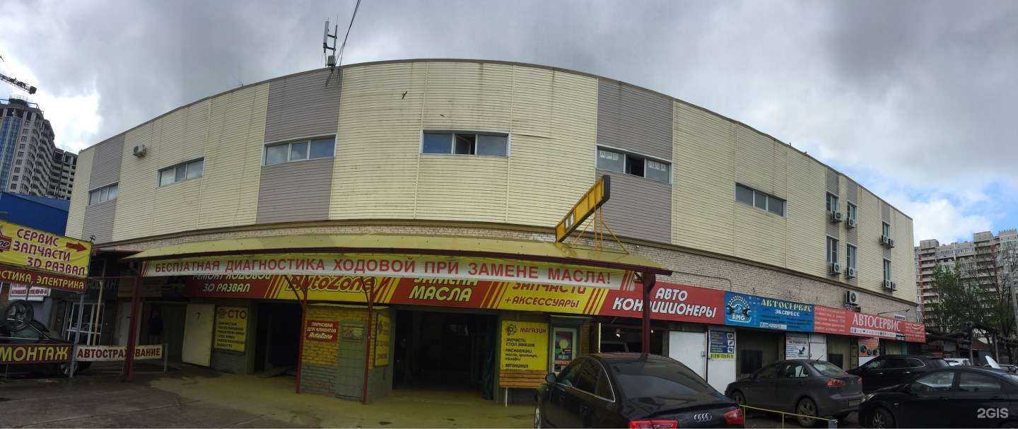 Отзывы на компанию Алькасар-юг в г. Краснодар c фото