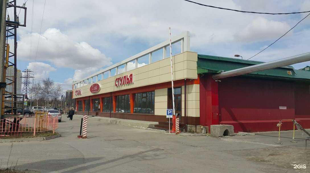 Отзывы на компанию Chatab в Сургуте c фото - фотография 2 из 2