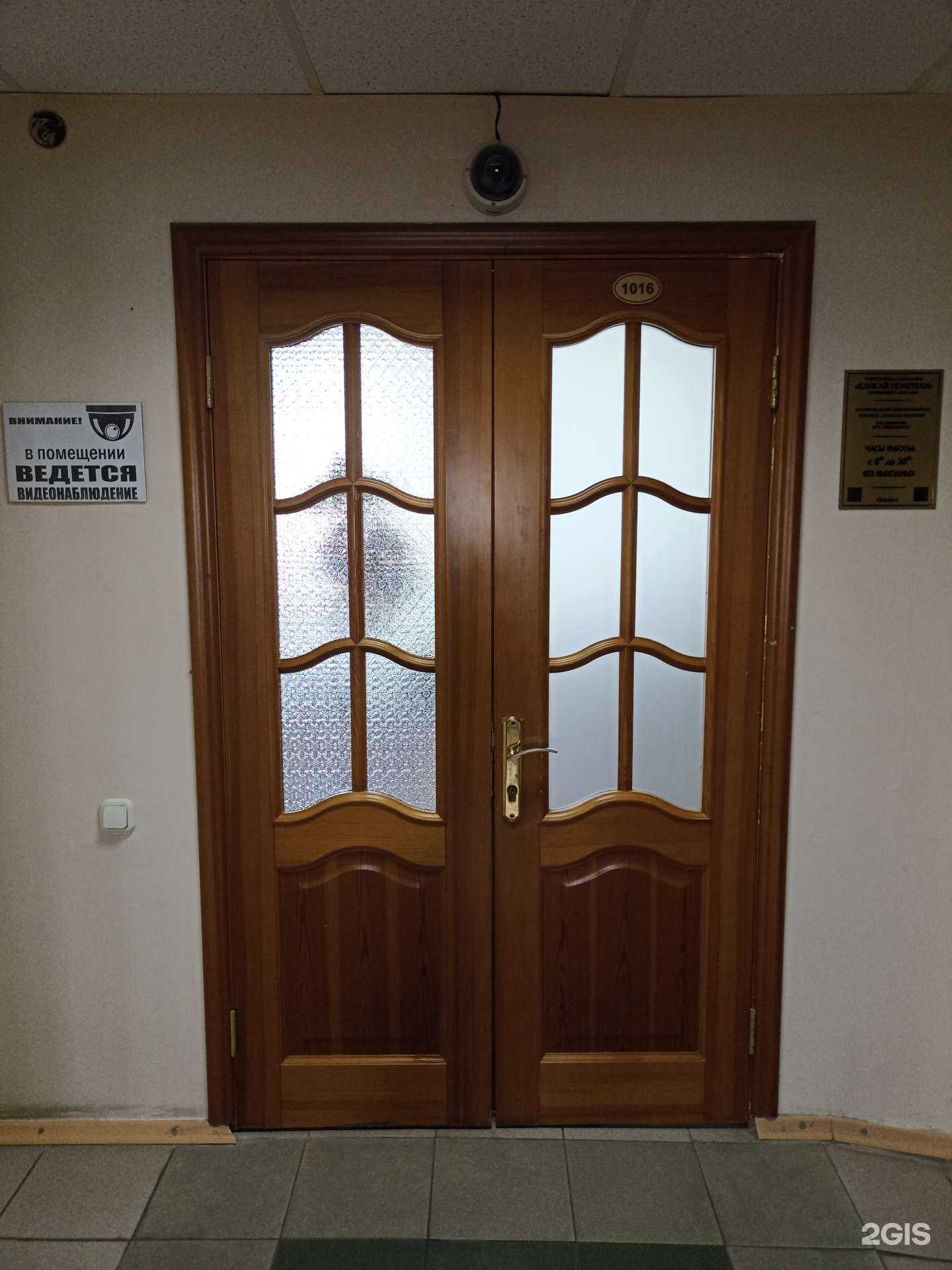 Отзывы на компанию Кликай Полетели в Пятигорске c фото