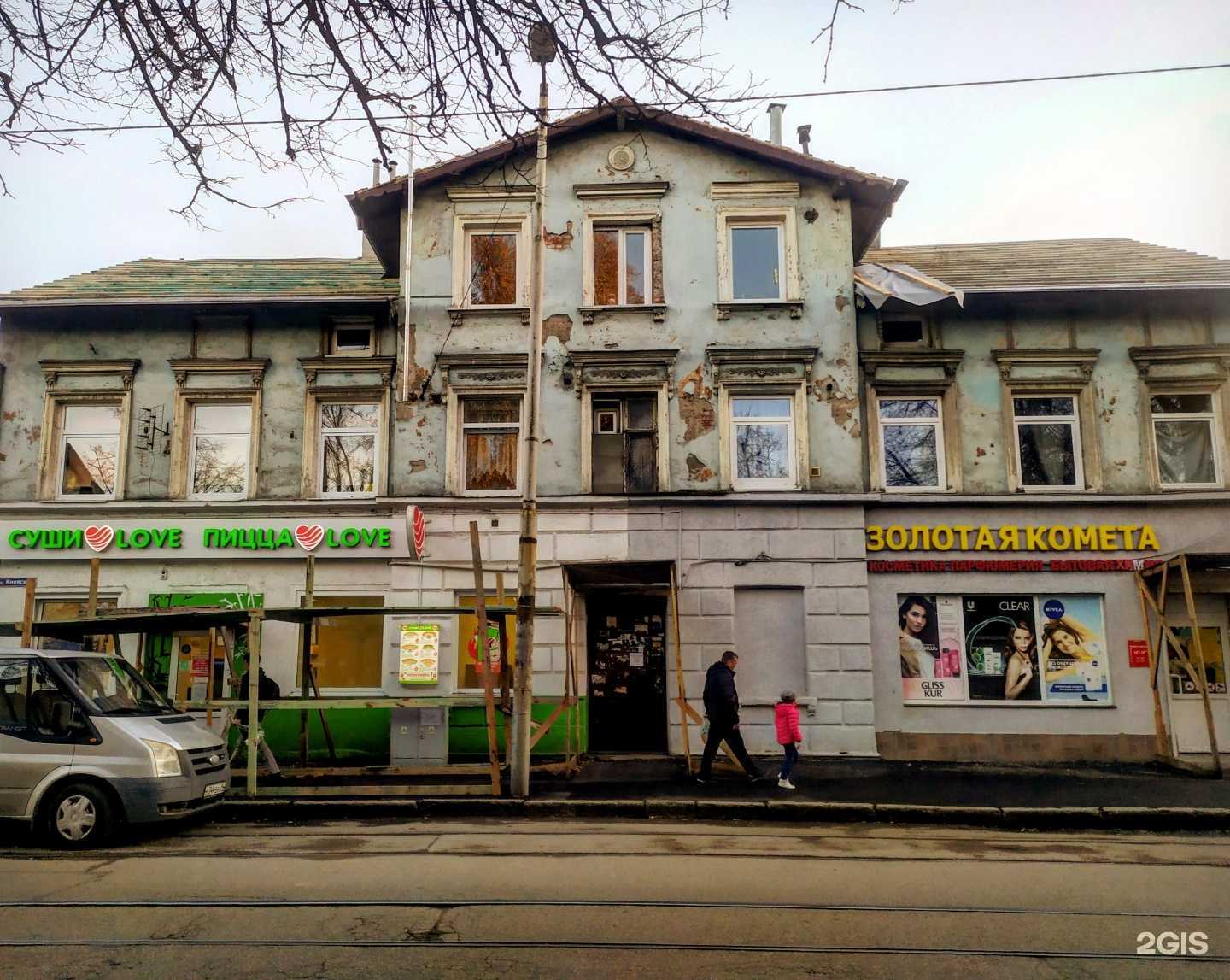 Отзывы на компанию Золотая комета в Калининграде c фото - фотография 2 из 2