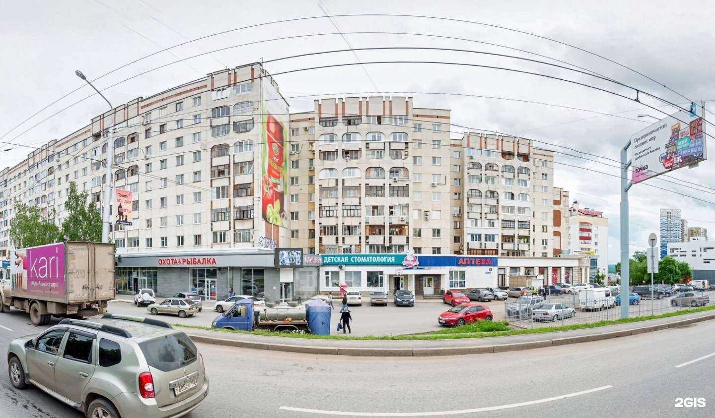 Отзывы на компанию Табиб Бэби в Уфе c фото - фотография 2 из 2