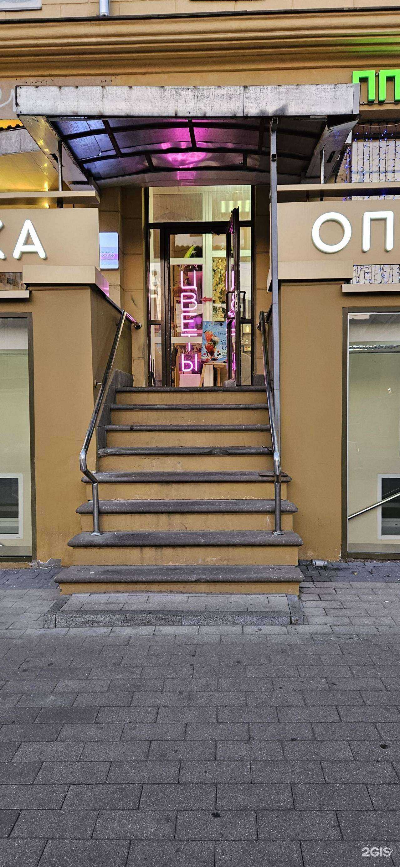 Отзывы на компанию Флориш в Нижнем Новгороде c фото