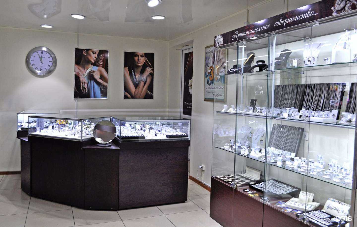 Отзывы на компанию Изумруд в Хабаровске c фото