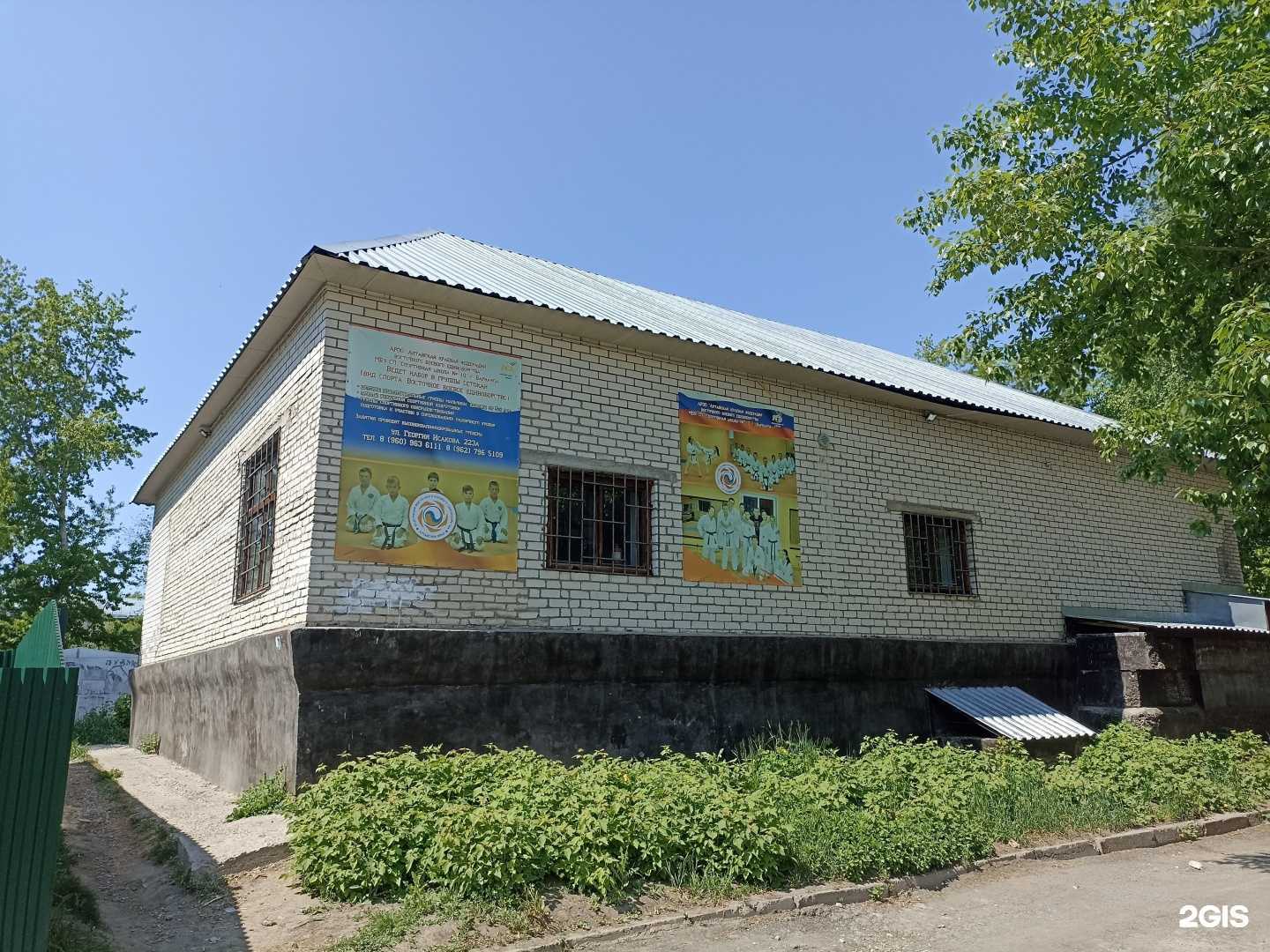 Отзывы на компанию Спортивная школа №10 г. Барнаула в Барнауле c фото - фотография 2 из 2