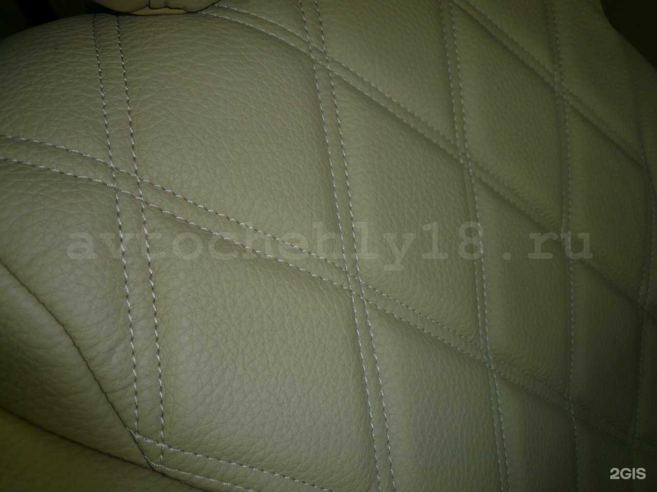 Отзывы на компанию Автоателье в Ижевске c фото