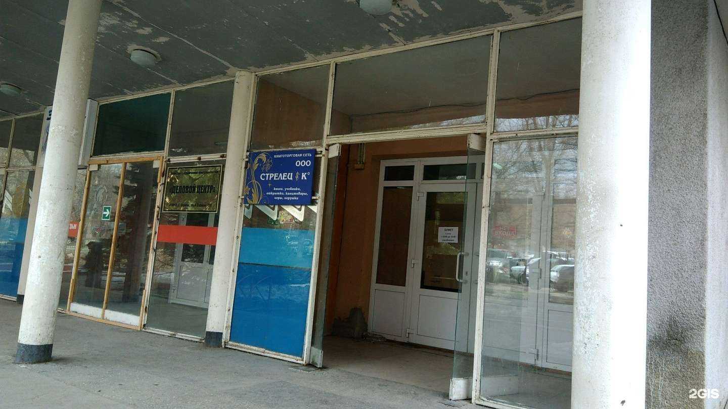 Отзывы на компанию ProLux в Саратове c фото