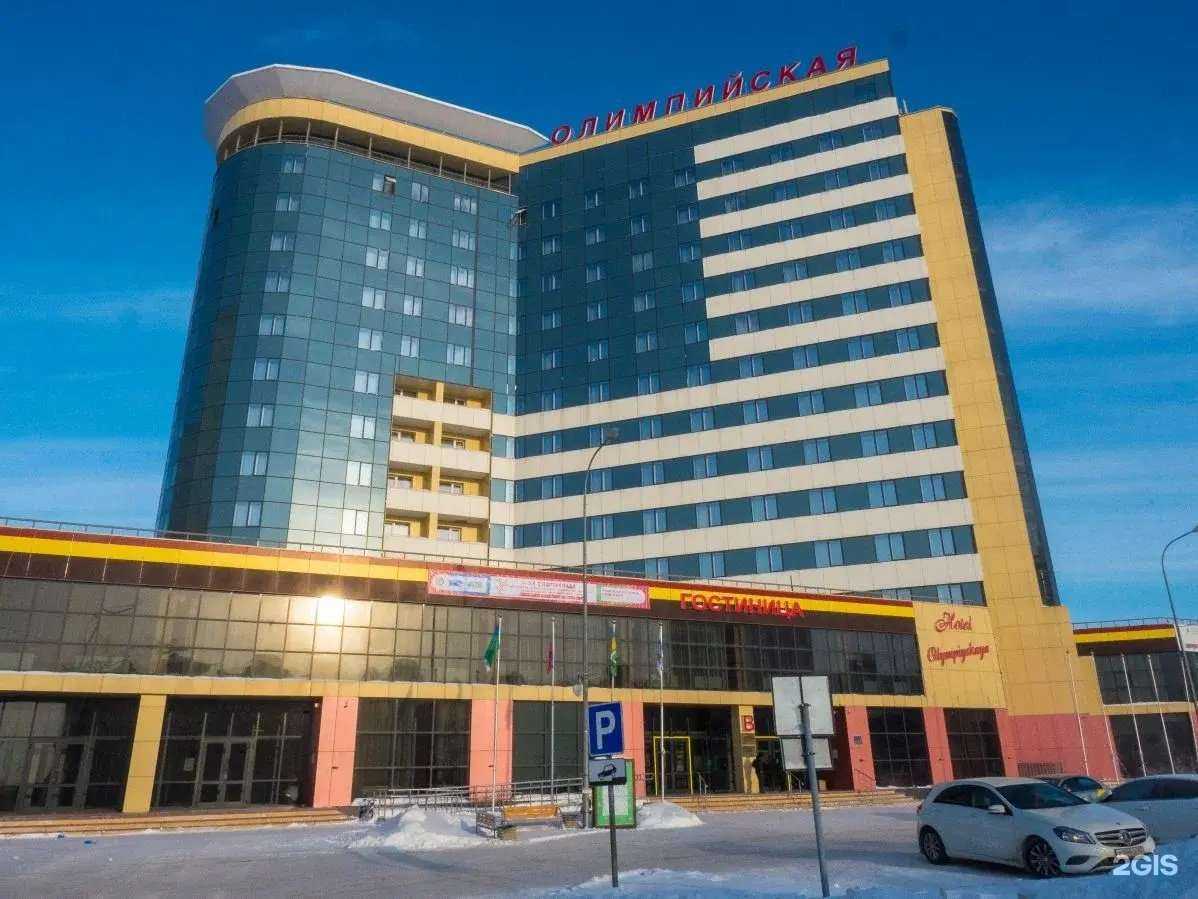 Отзывы на компанию Олимпийская в г. Ханты-Мансийск c фото