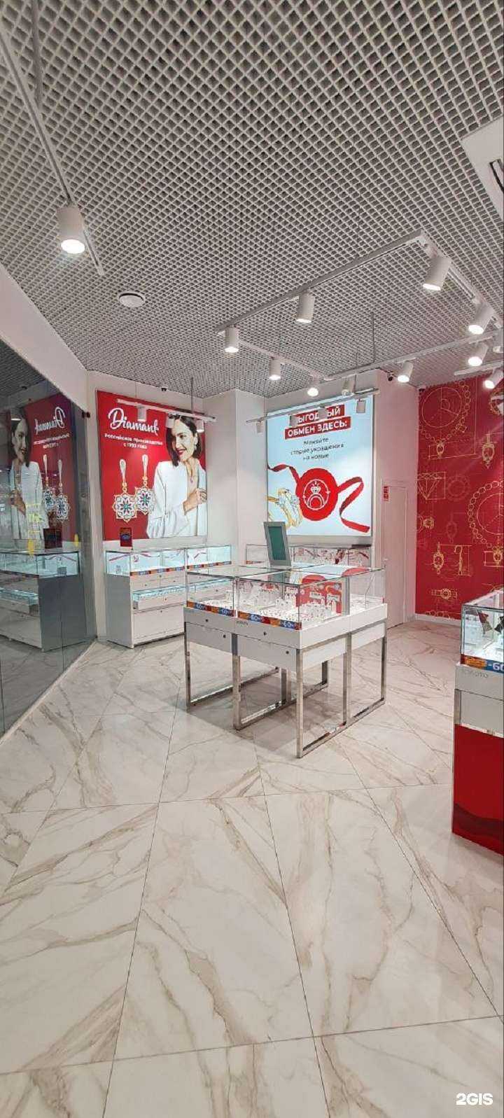 Отзывы на компанию Diamant в Краснодаре c фото