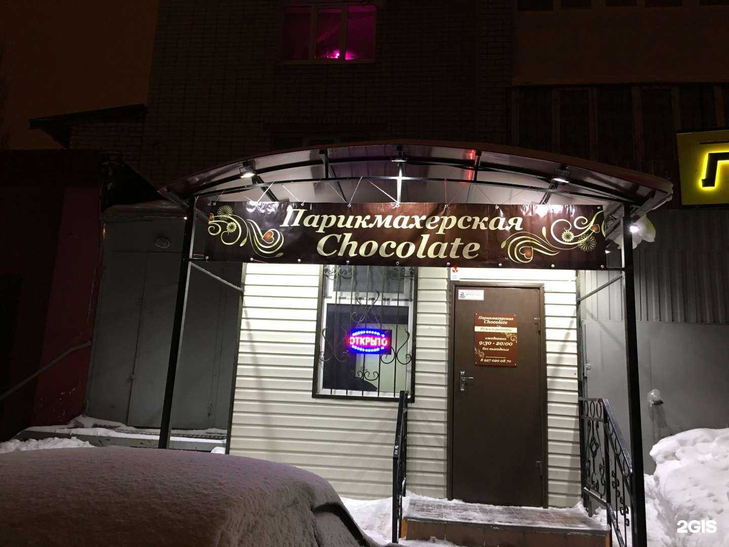 Отзывы на компанию H2o в Тольятти c фото - фотография 2 из 2