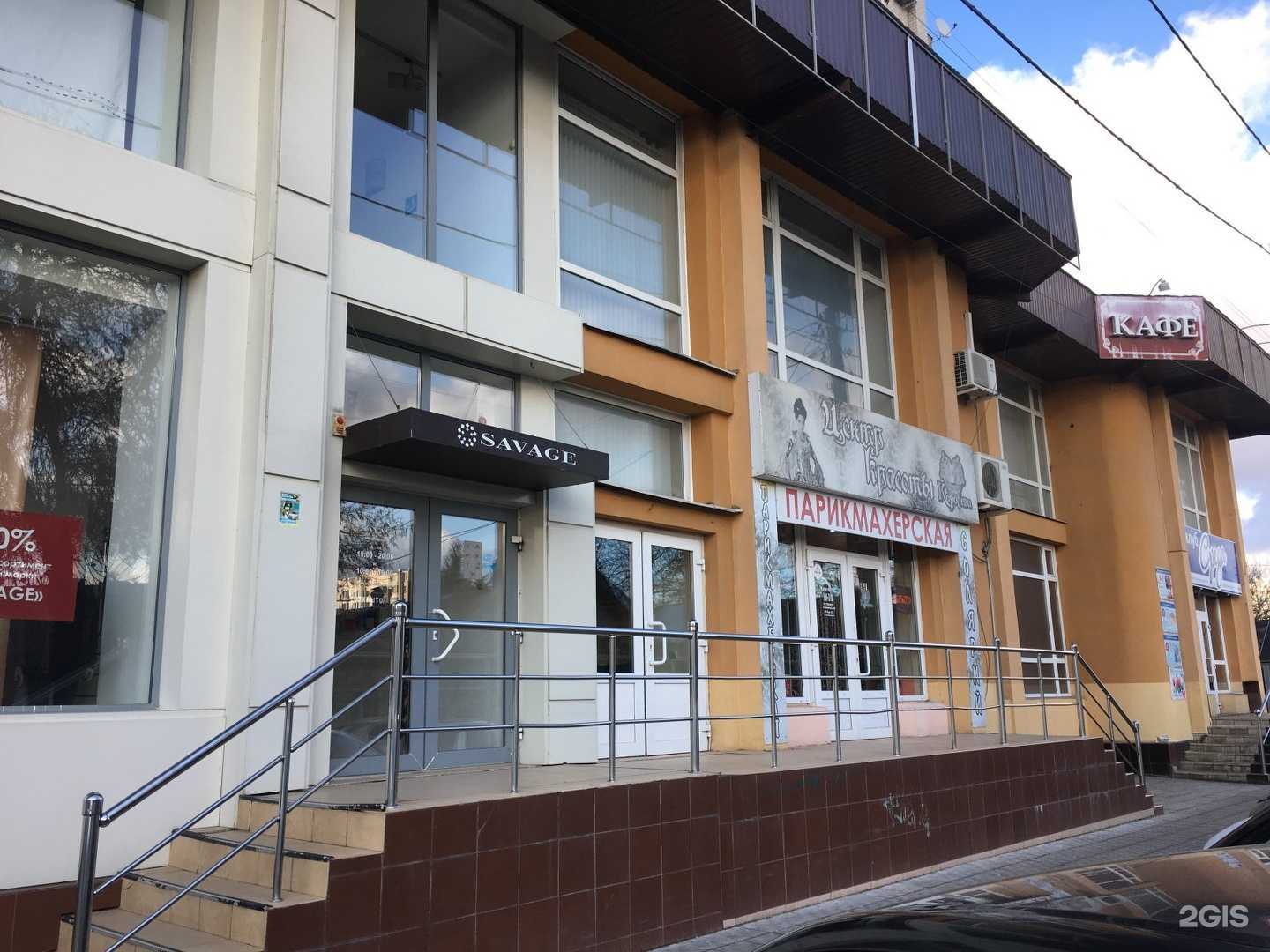 Отзывы на компанию Slow Burn Studio в Орле c фото