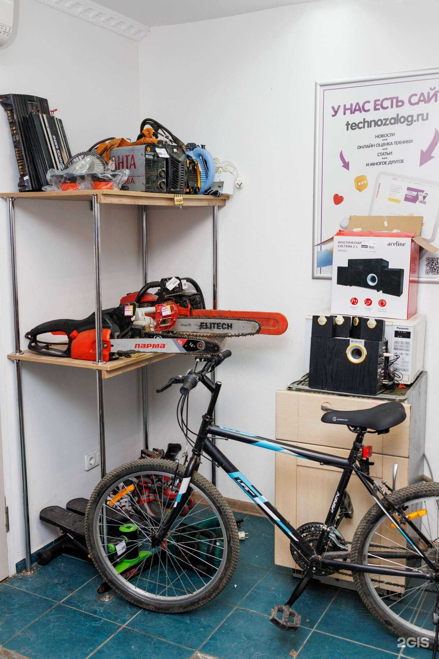 Отзывы на компанию Техно Залог в Екатеринбурге c фото