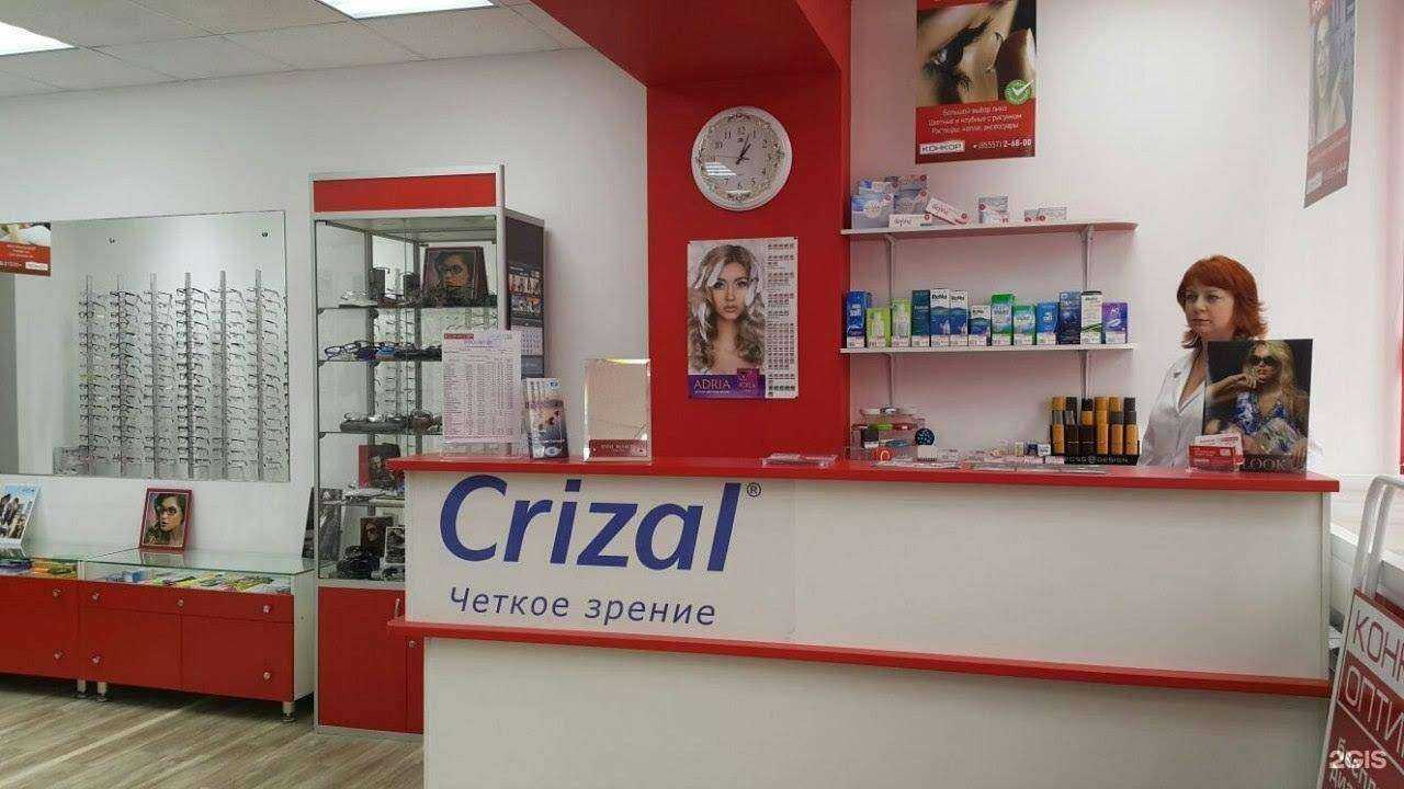 Отзывы на компанию Конкор-оптика в Елабуге c фото